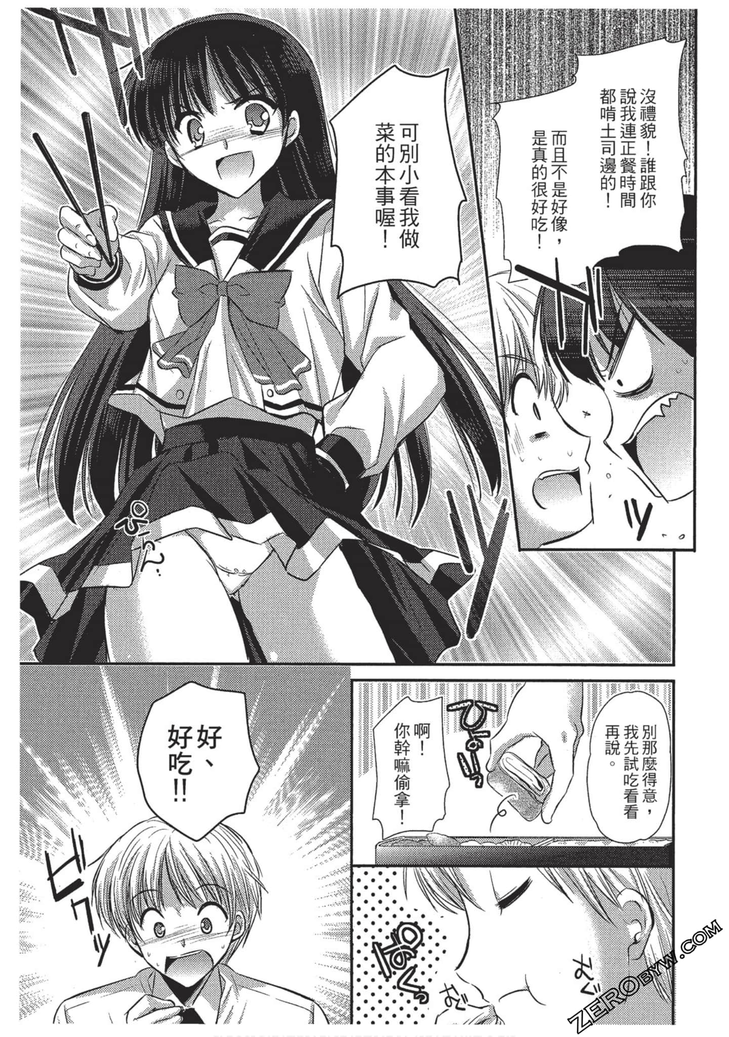 Page 148