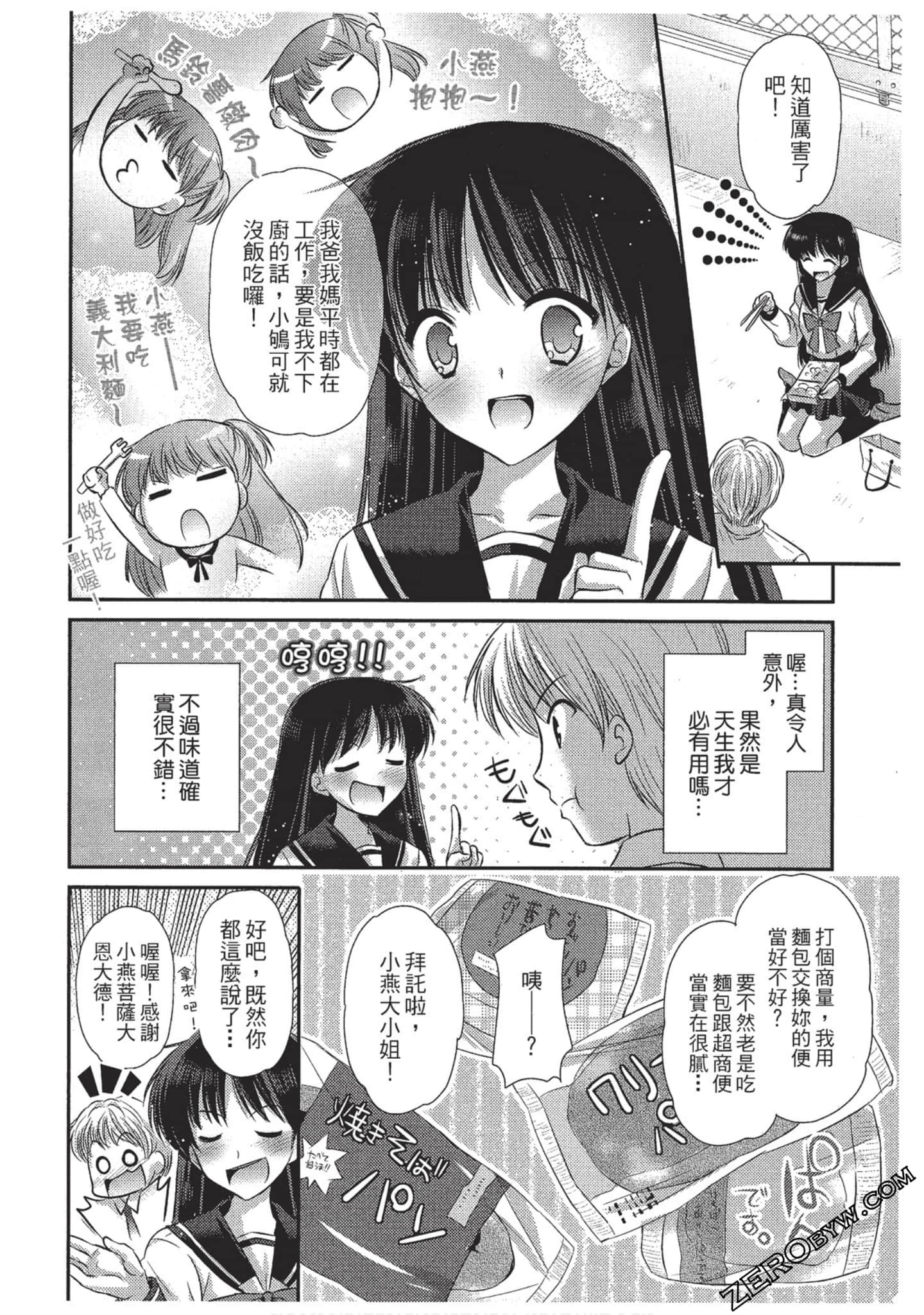 Page 149