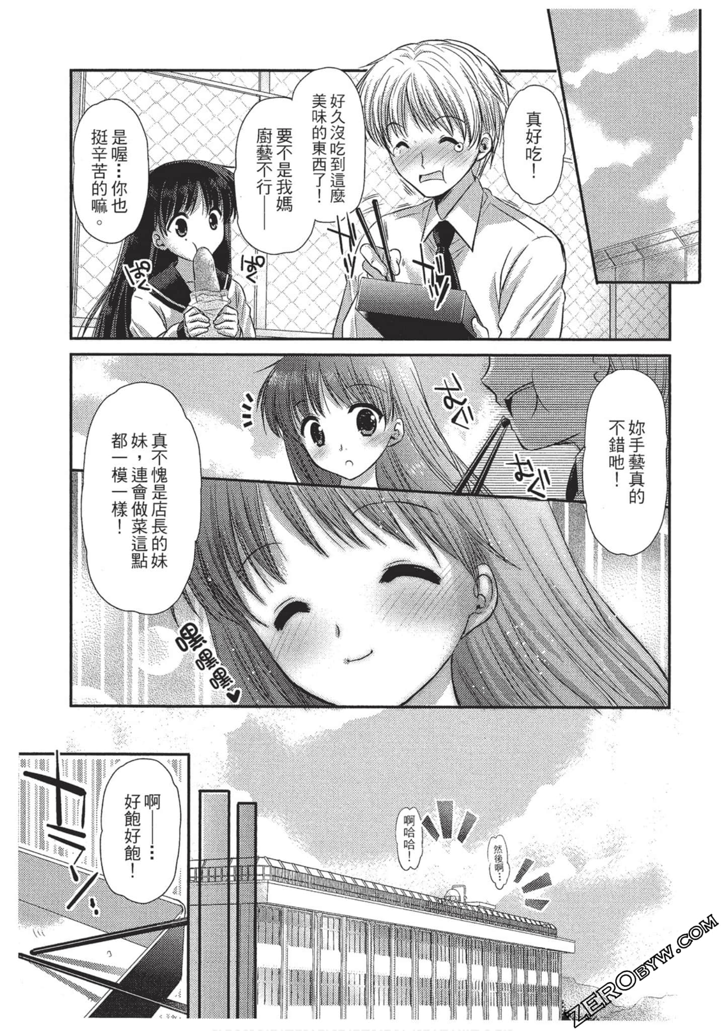 Page 150