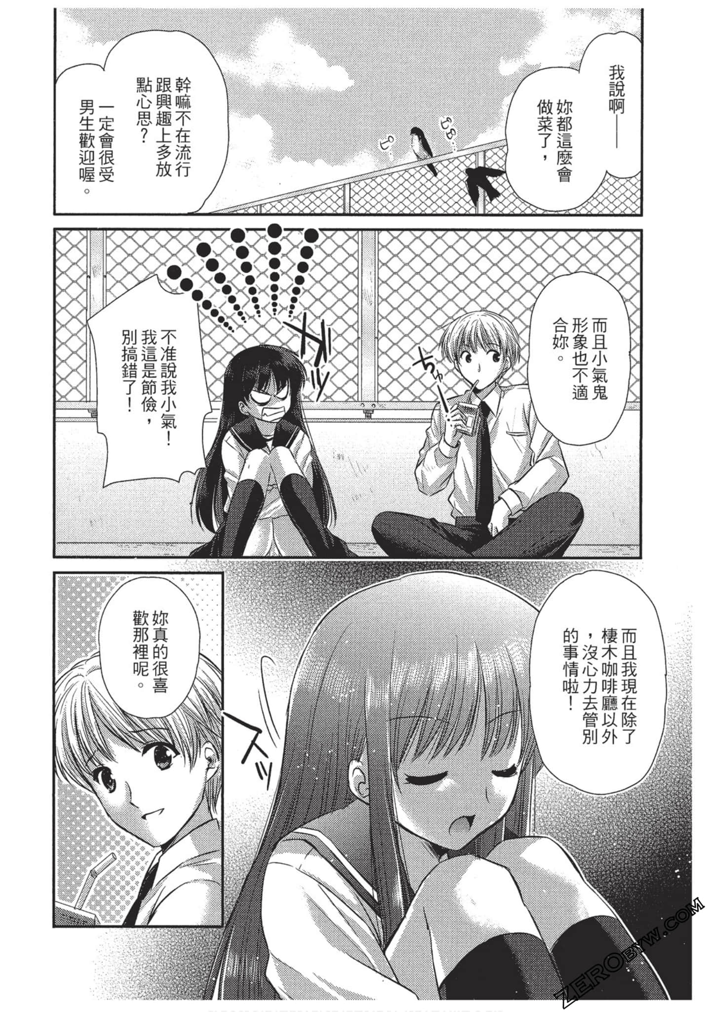 Page 151