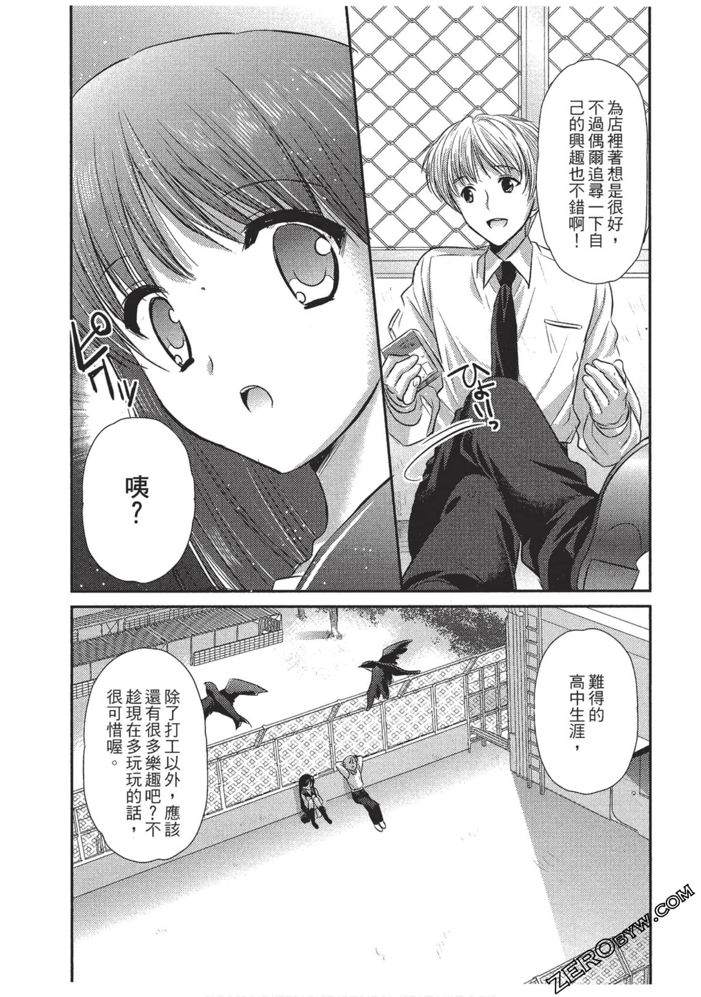 Page 152
