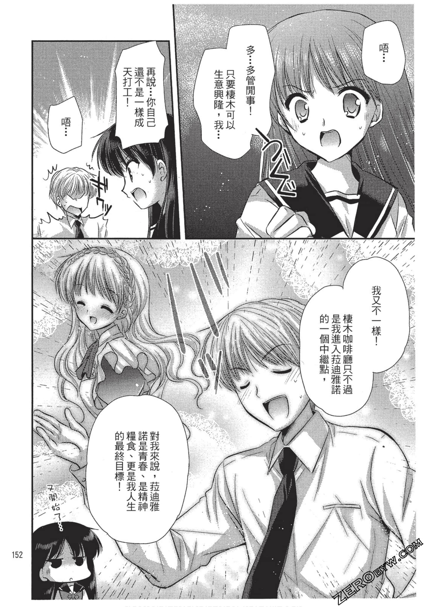 Page 153