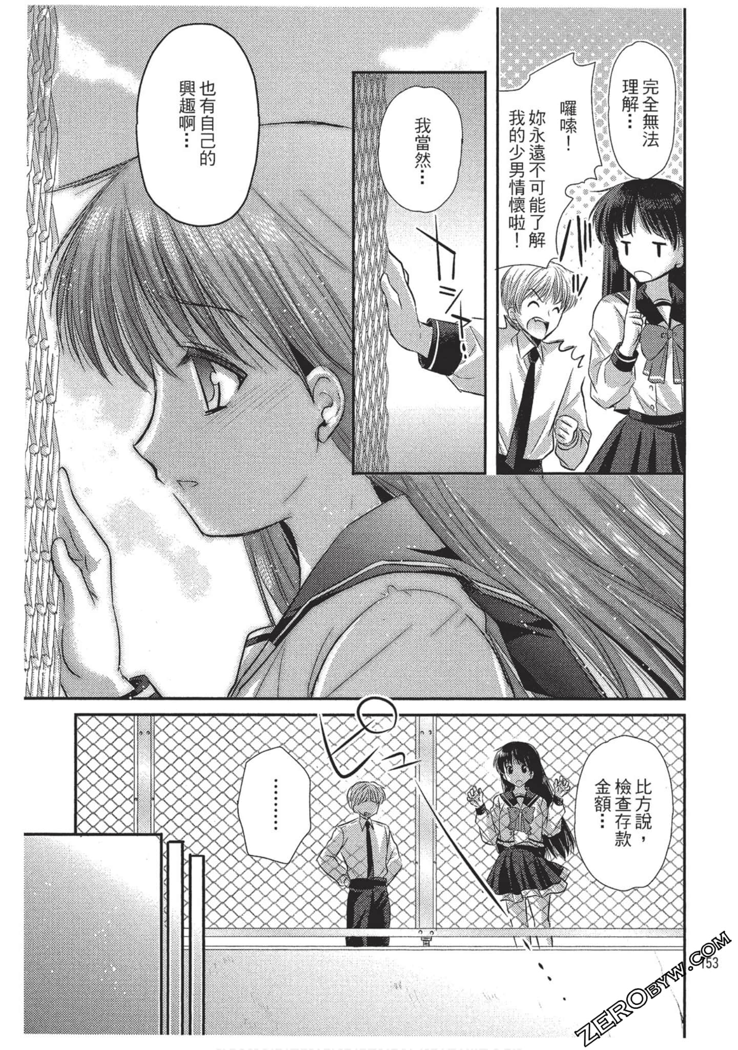 Page 154