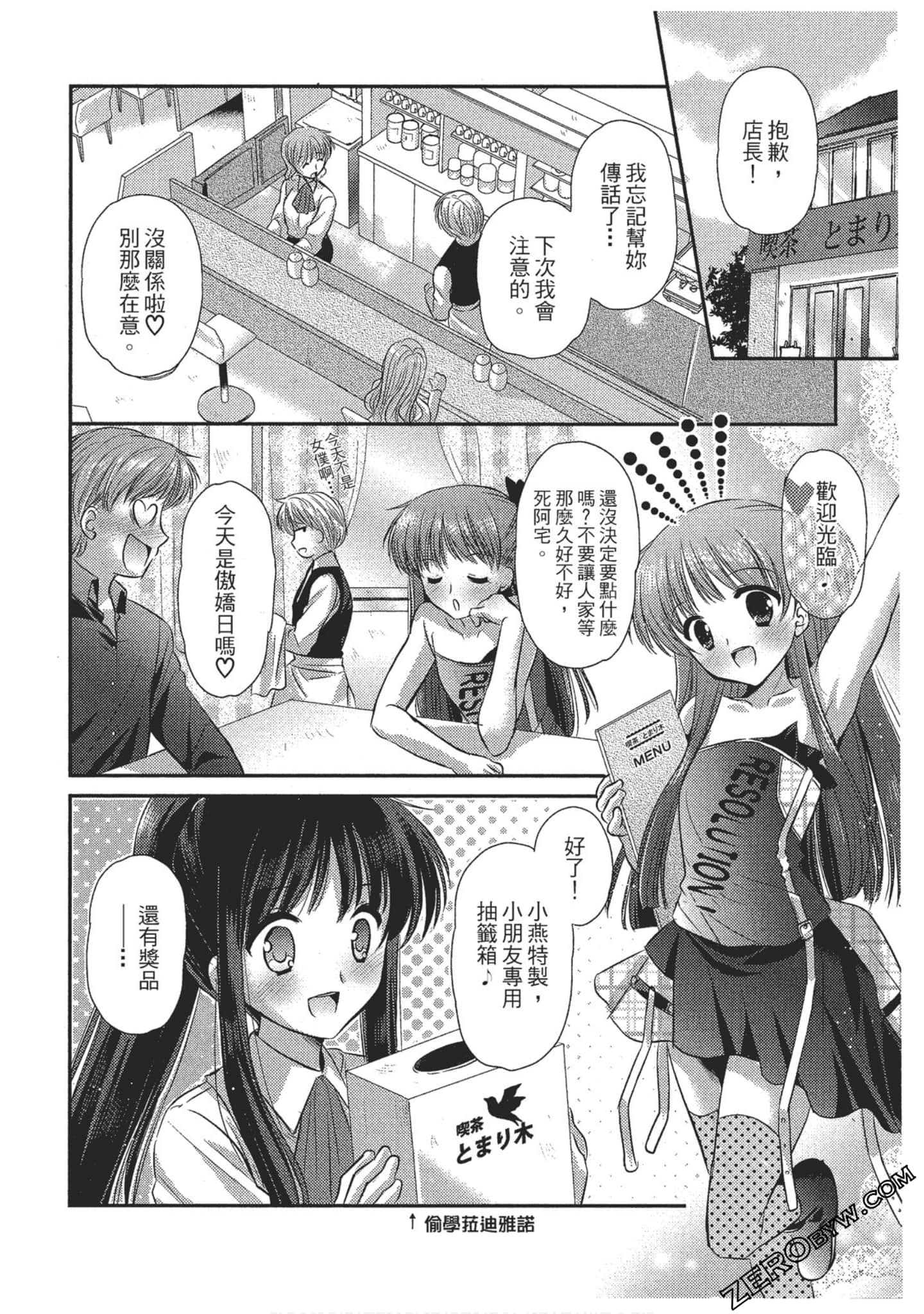 Page 155