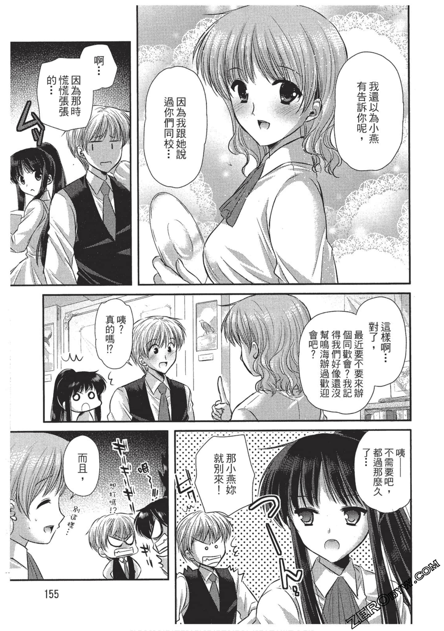 Page 156