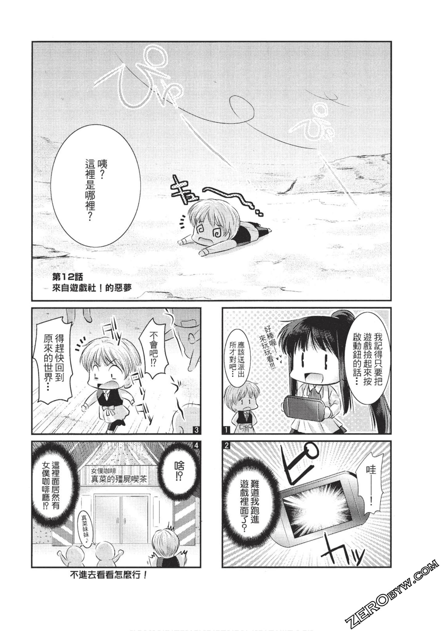 Page 161