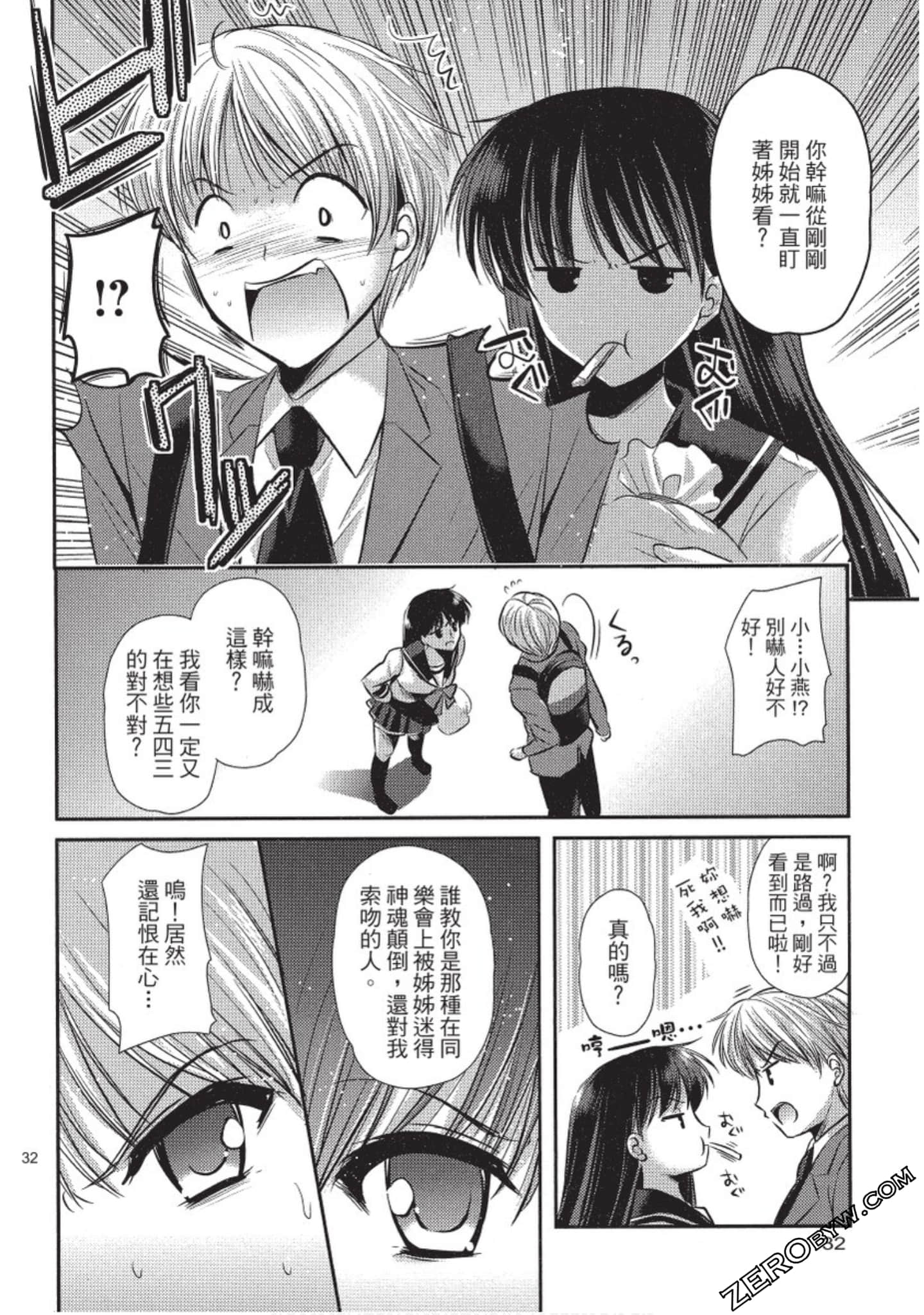 Page 33
