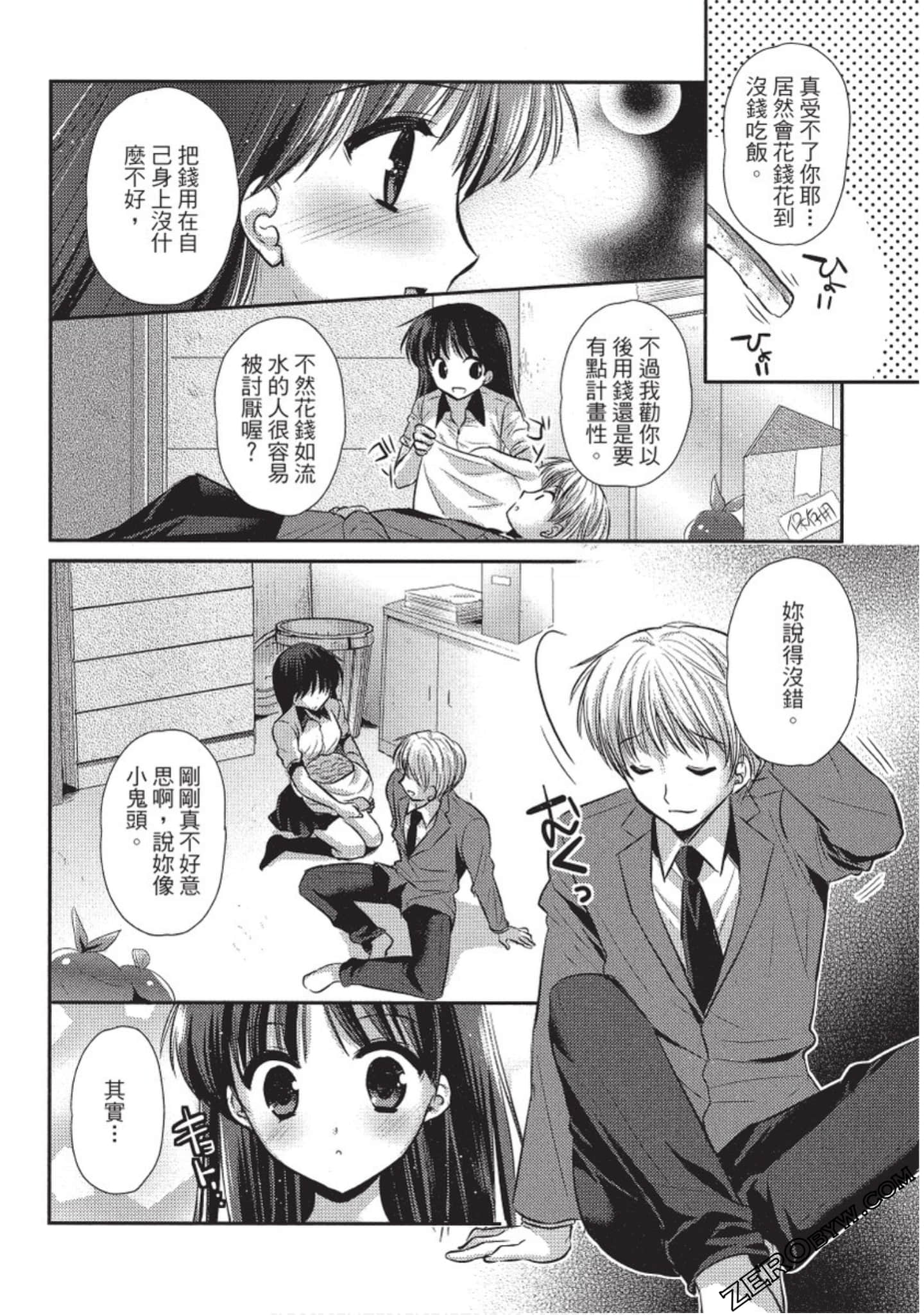 Page 47