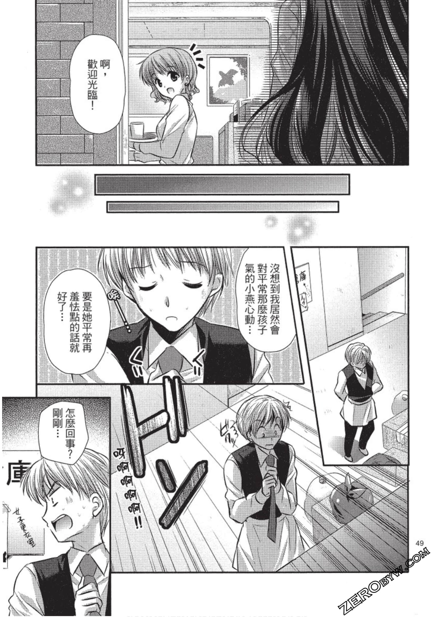Page 50
