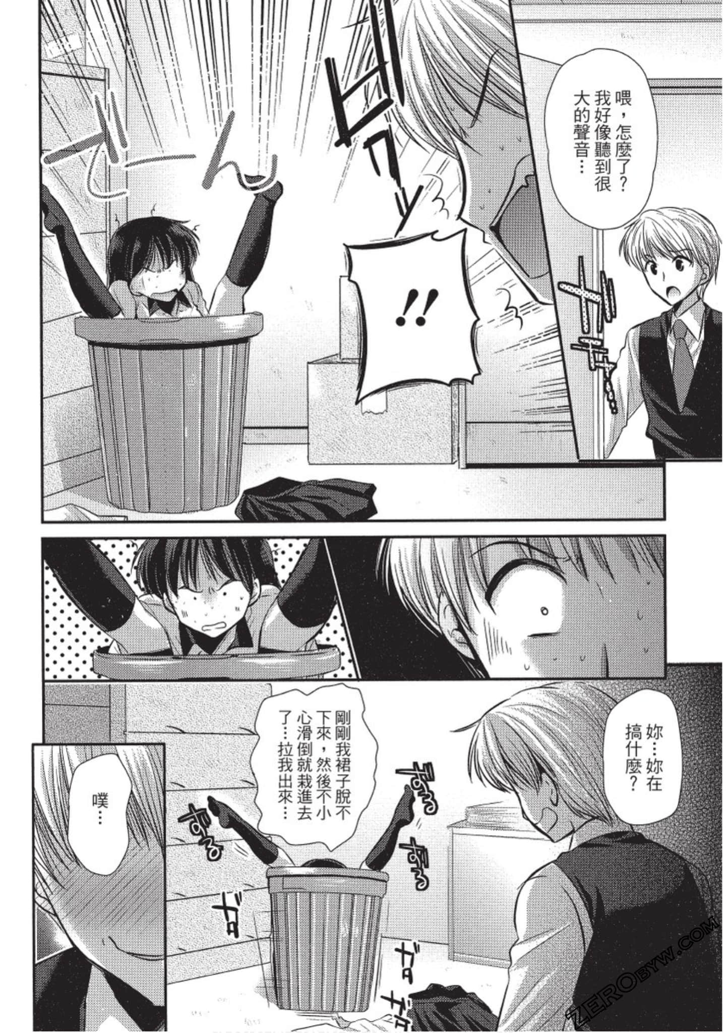 Page 51
