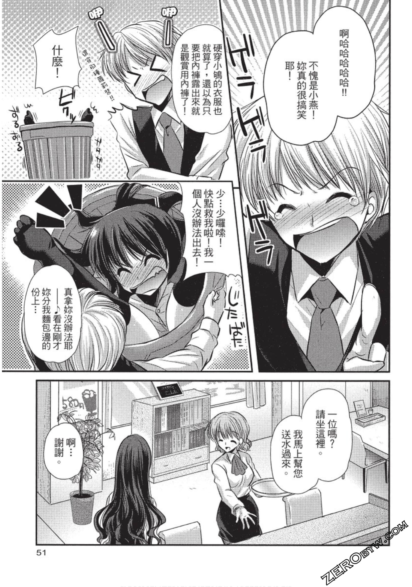 Page 52