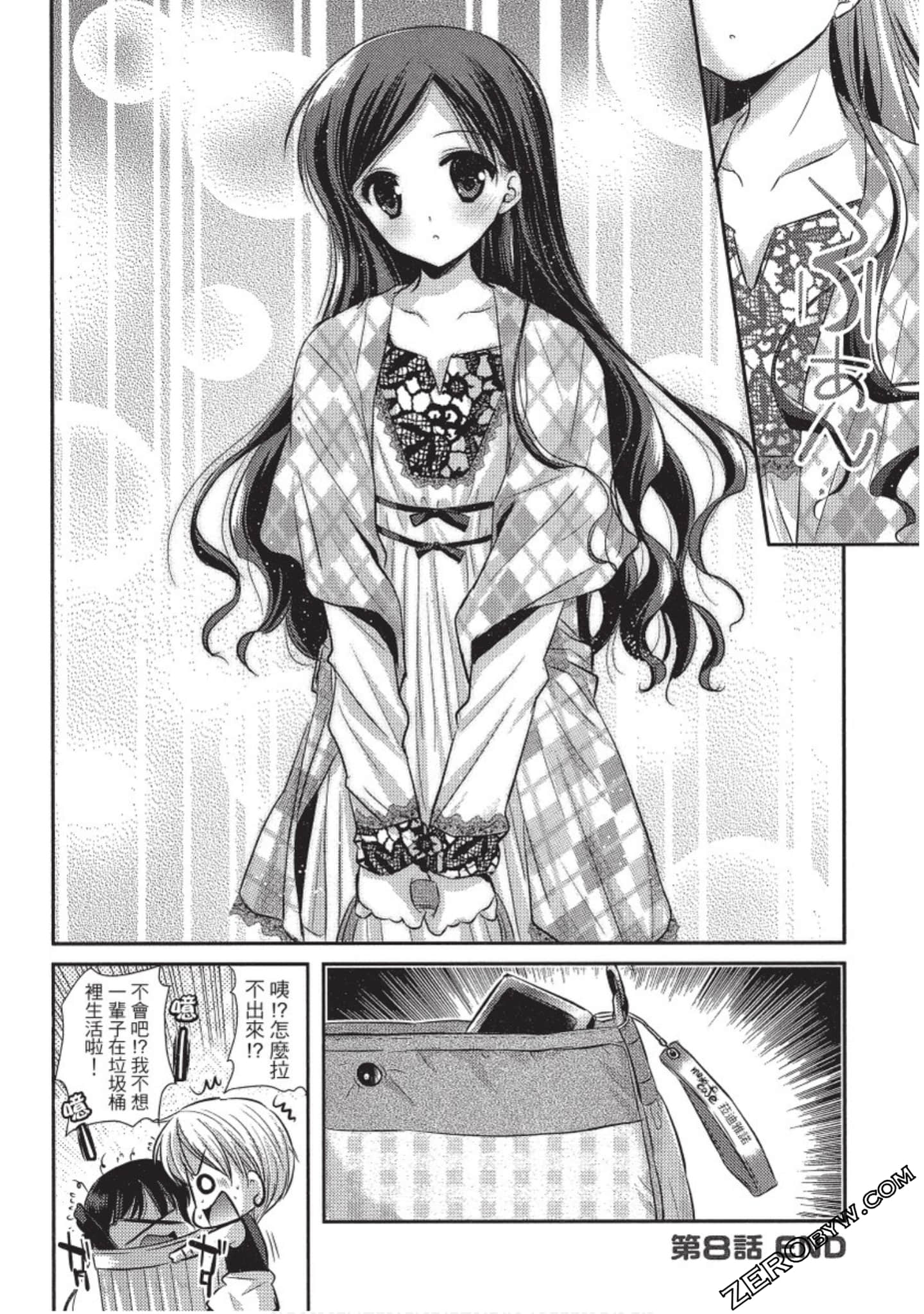 Page 53