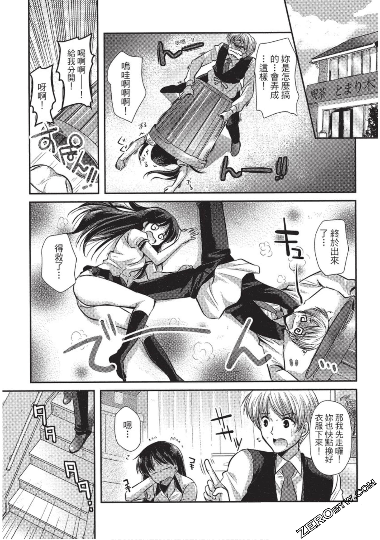 Page 56
