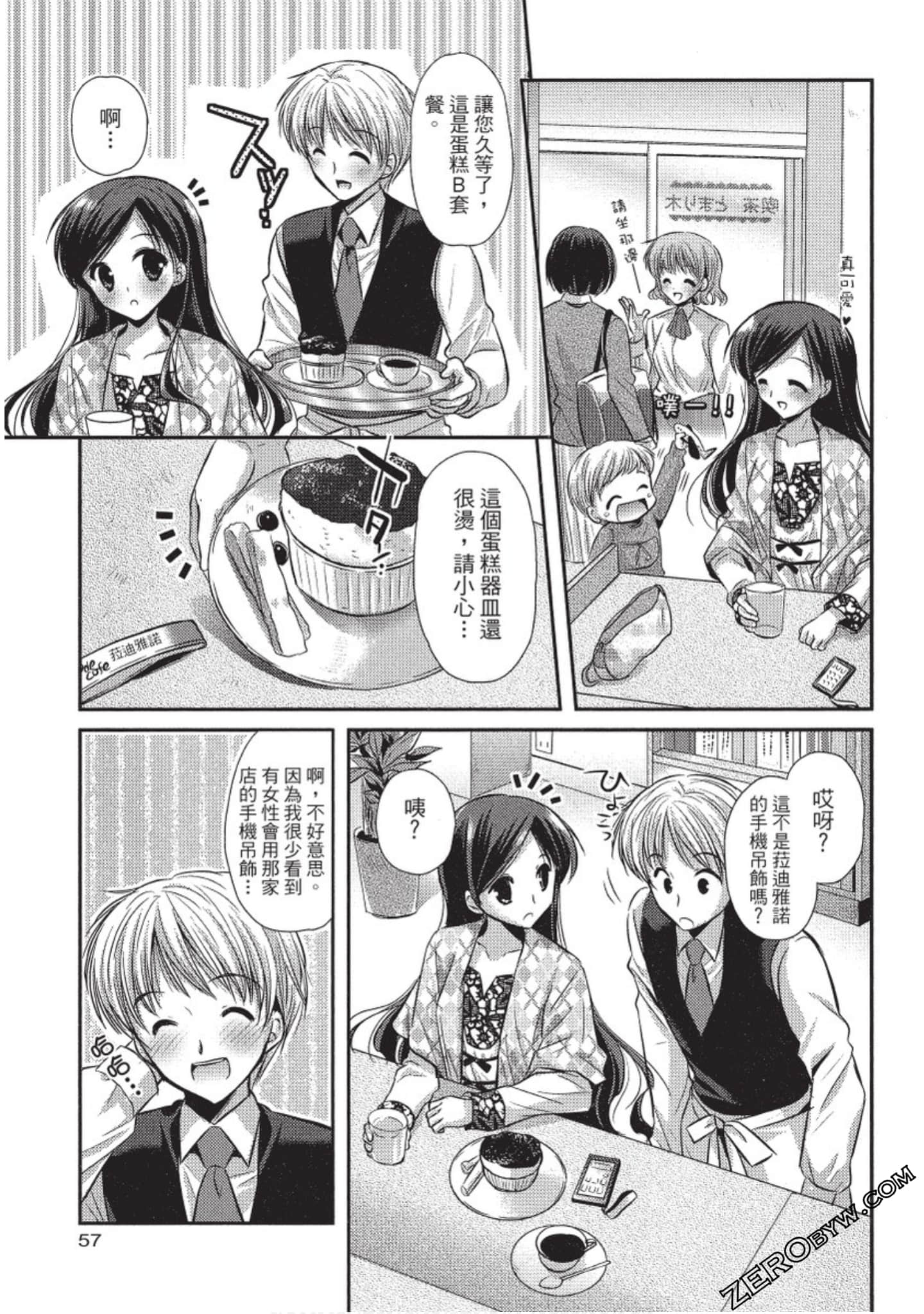 Page 58
