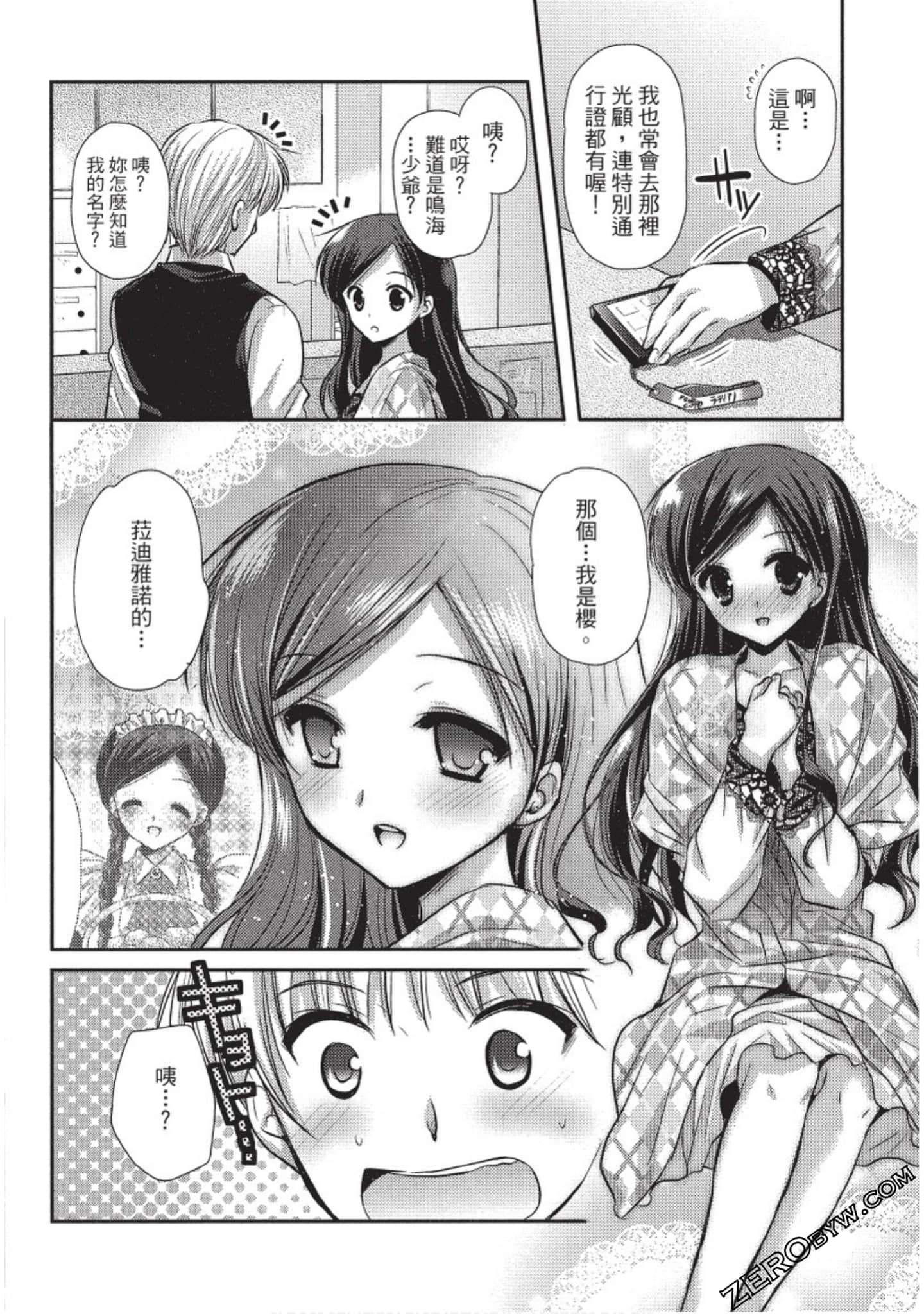 Page 59