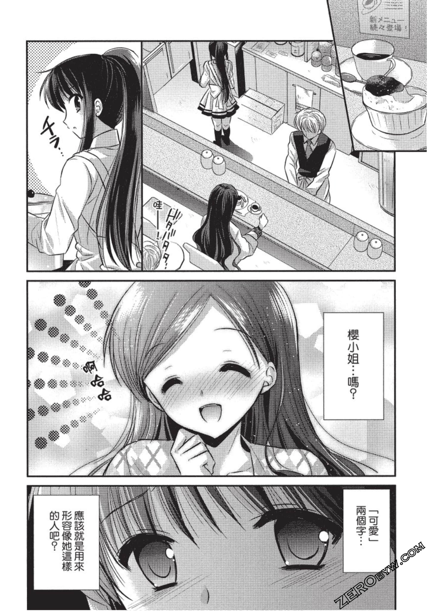 Page 63