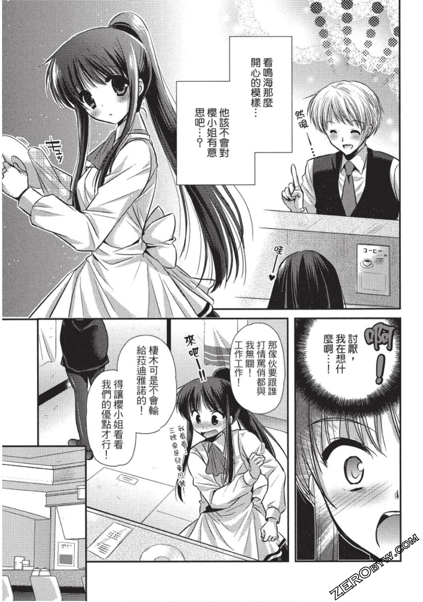 Page 64