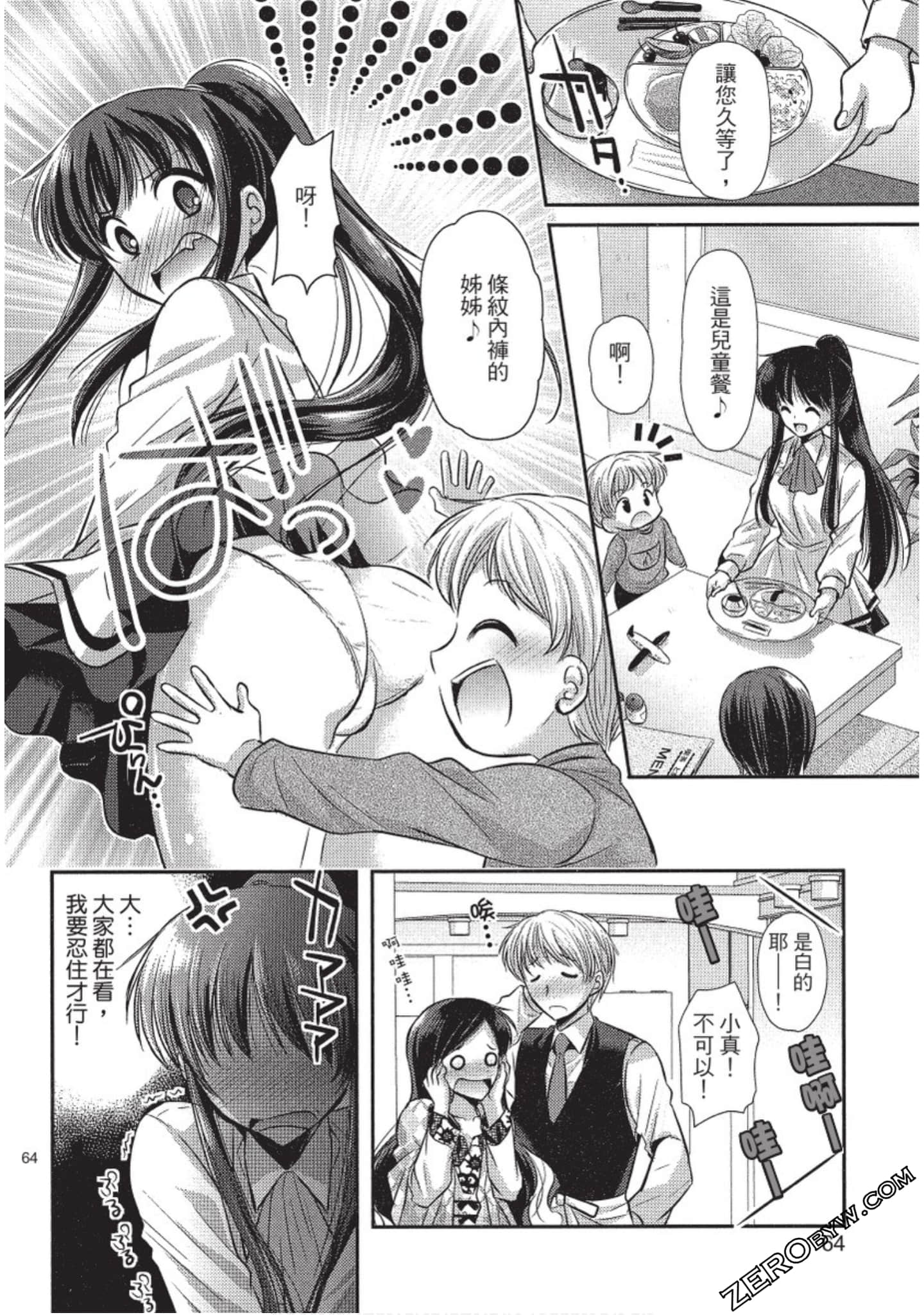 Page 65