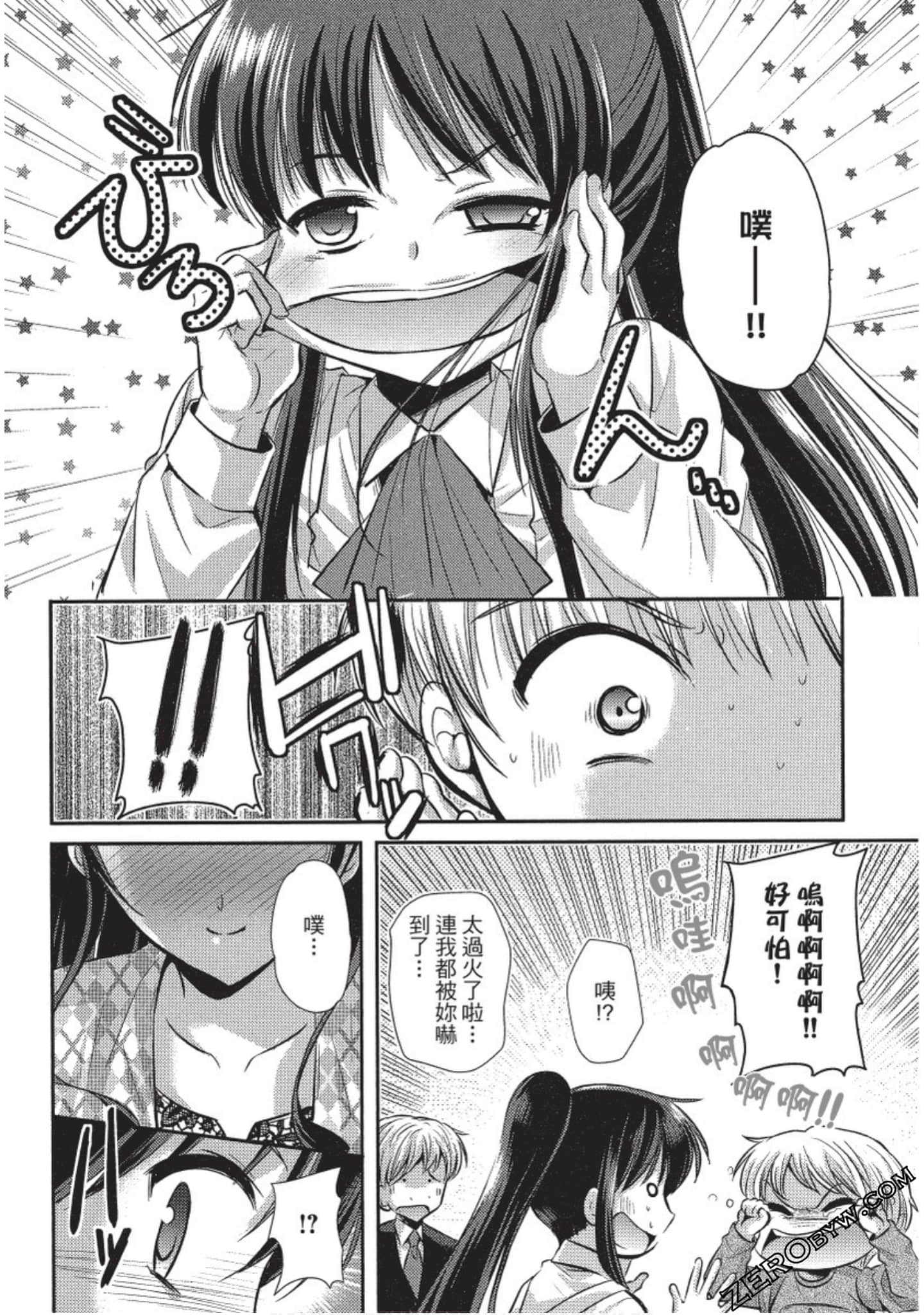 Page 67