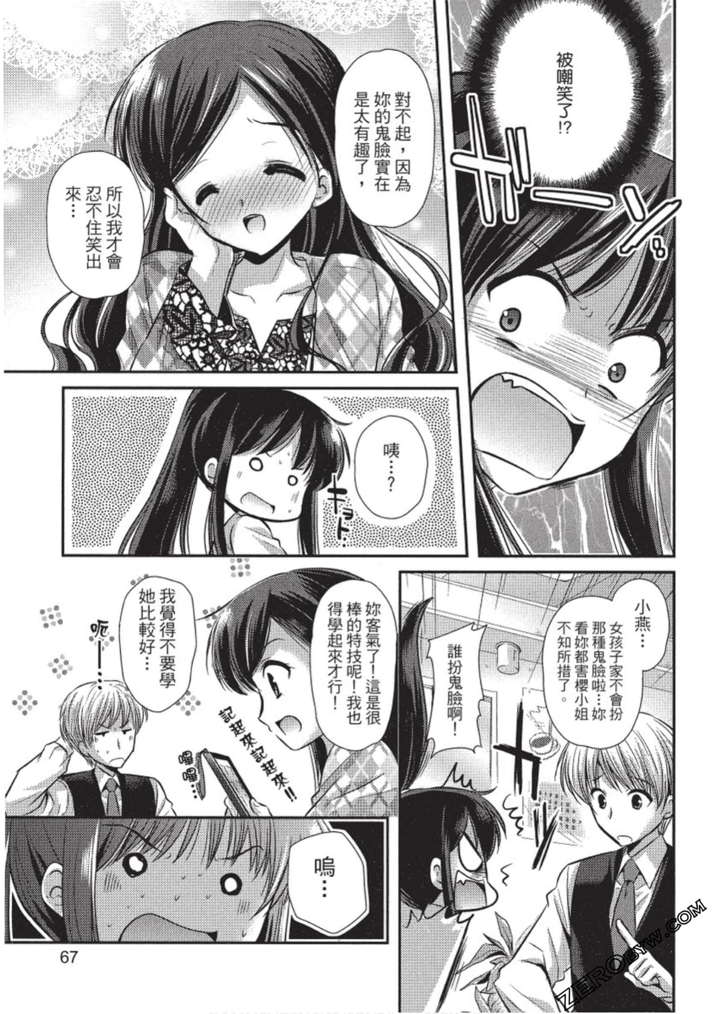 Page 68