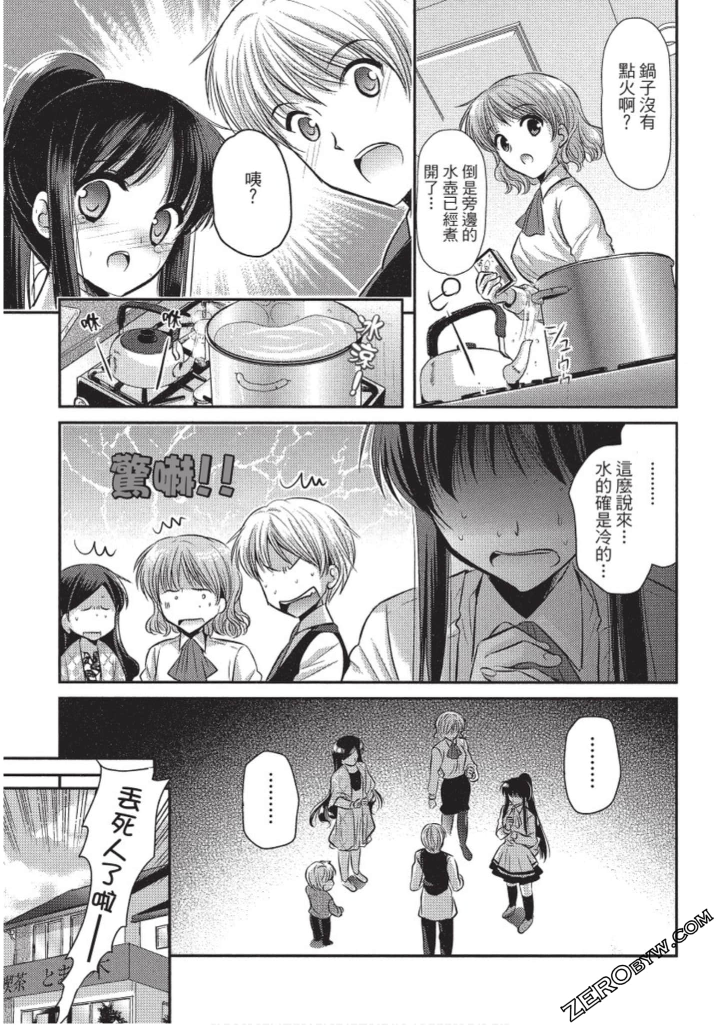 Page 74