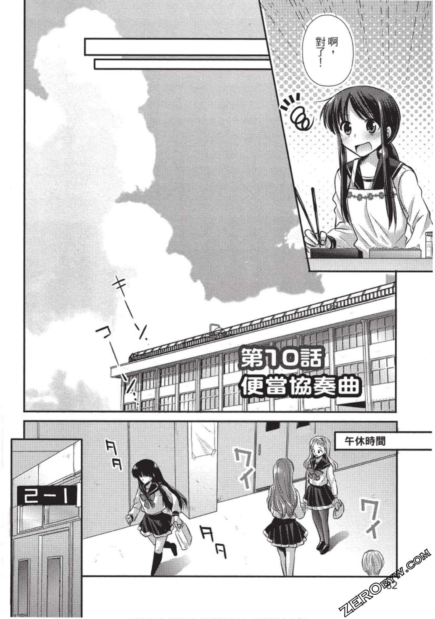 Page 83