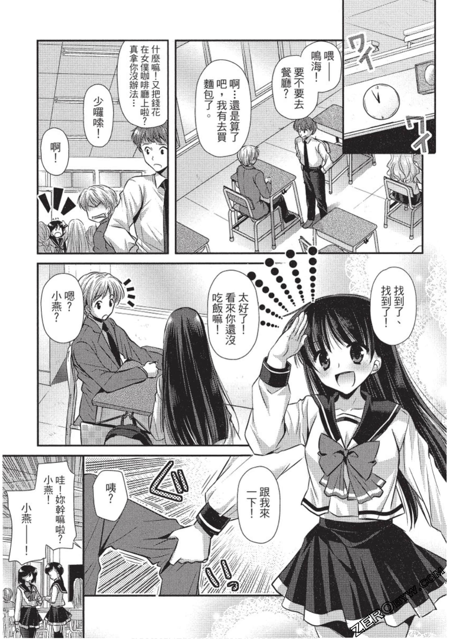 Page 84