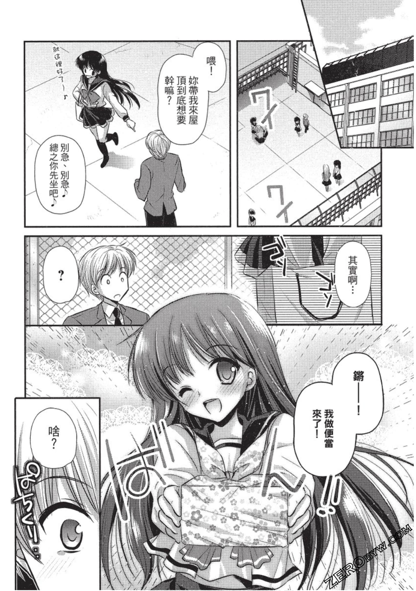 Page 85