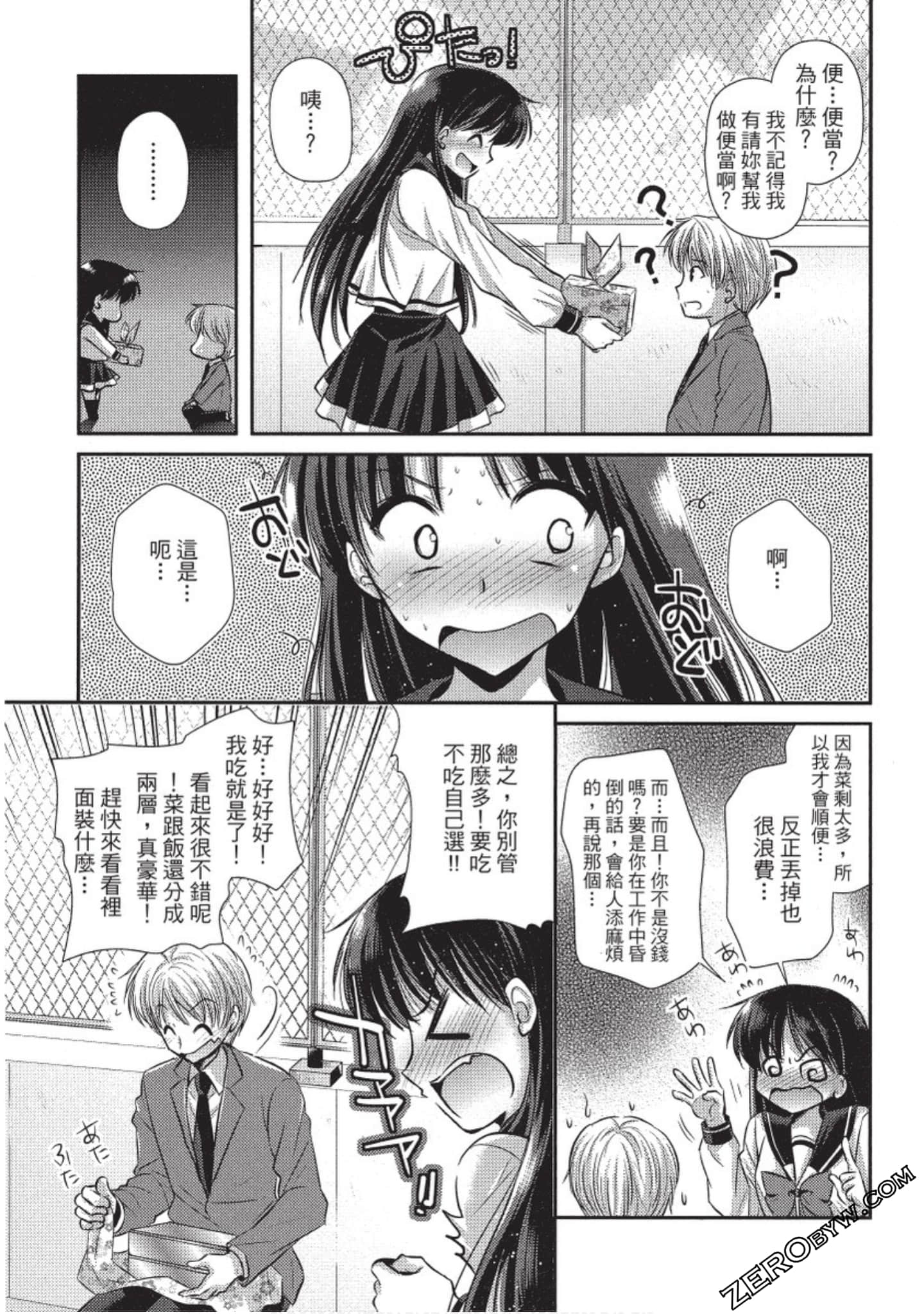 Page 86