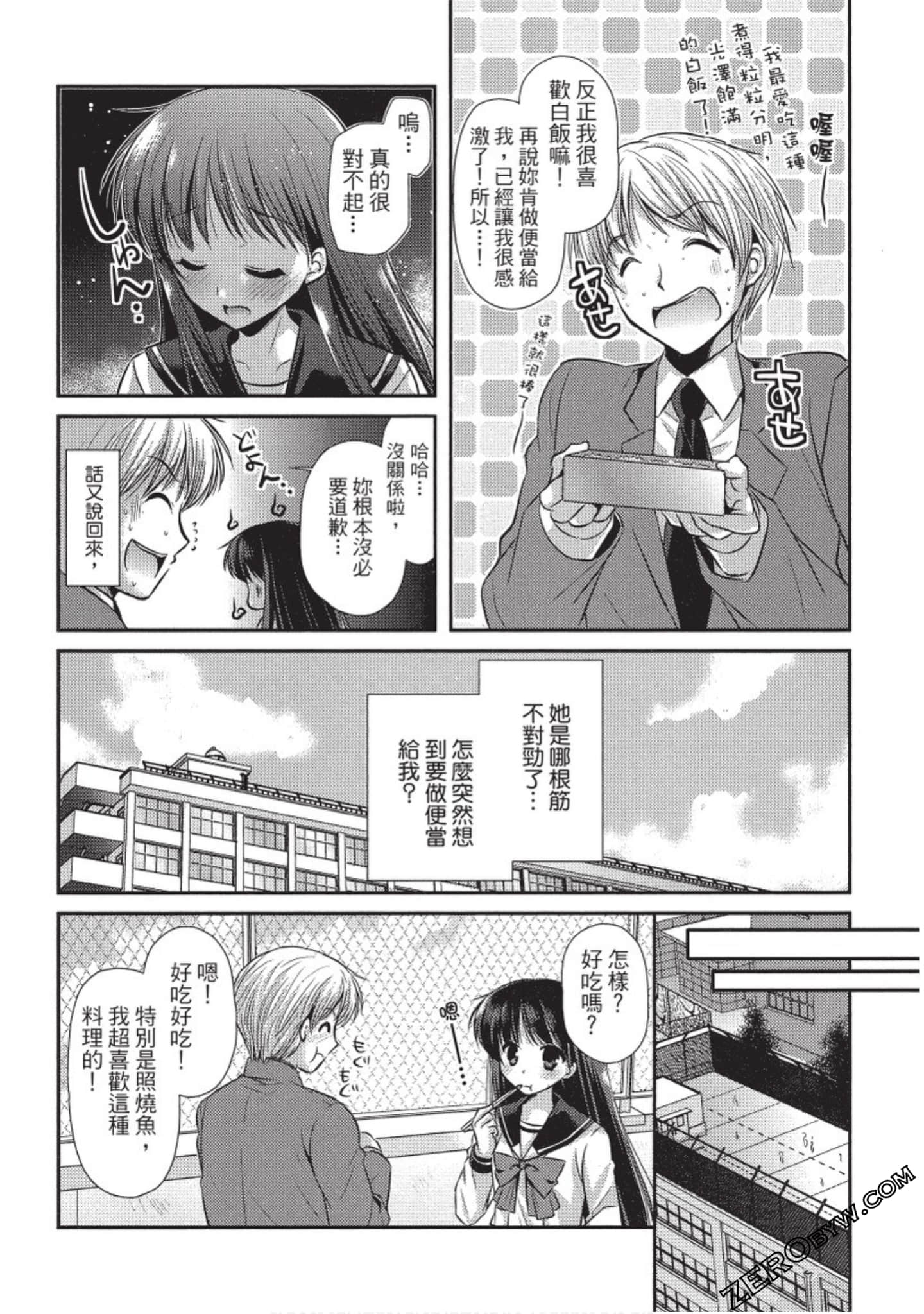 Page 89