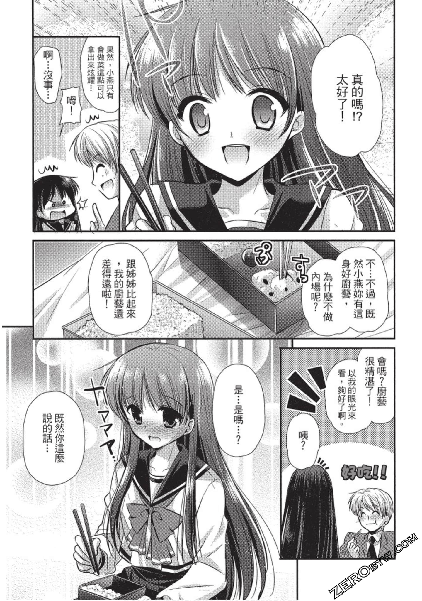 Page 90