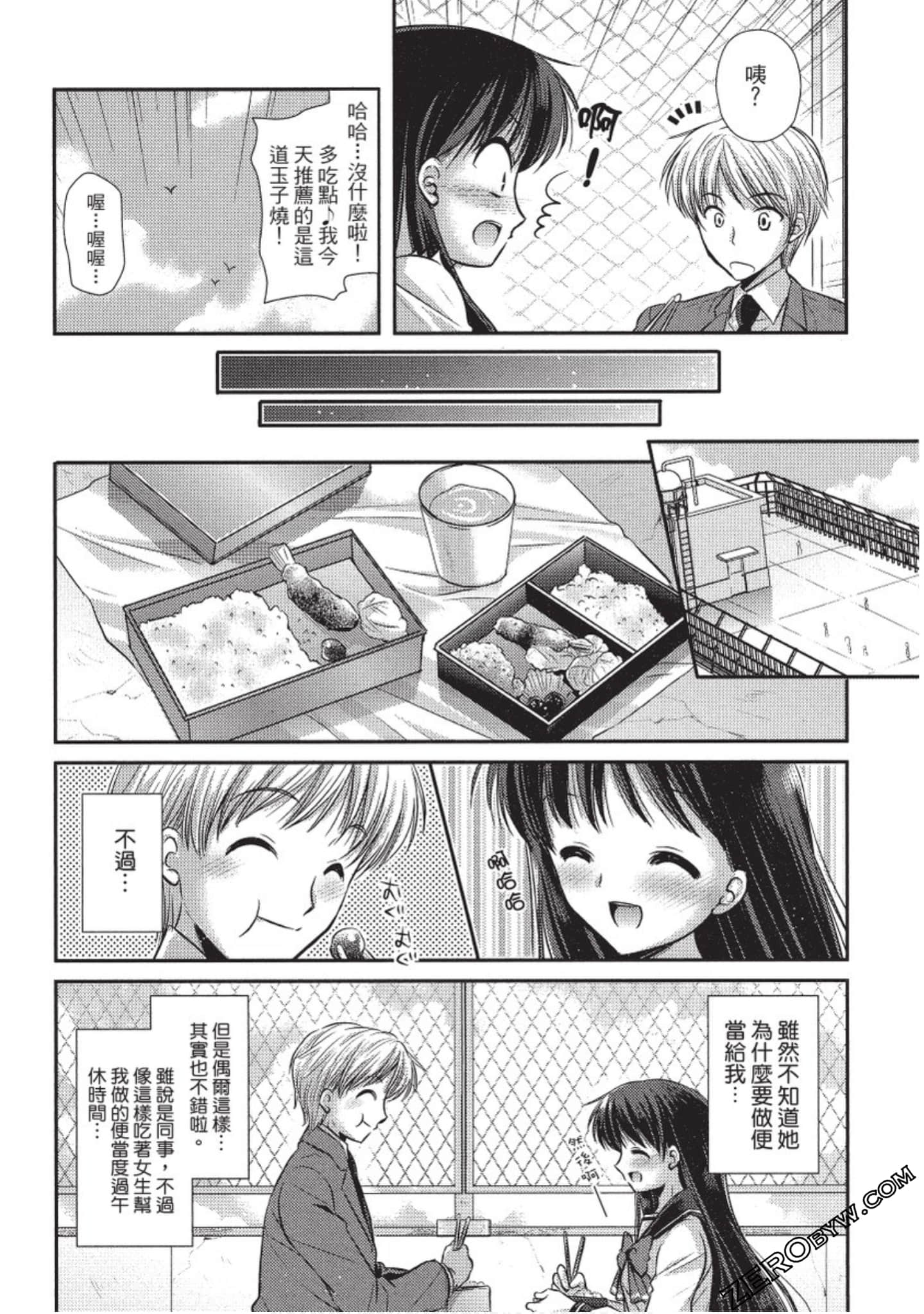 Page 91