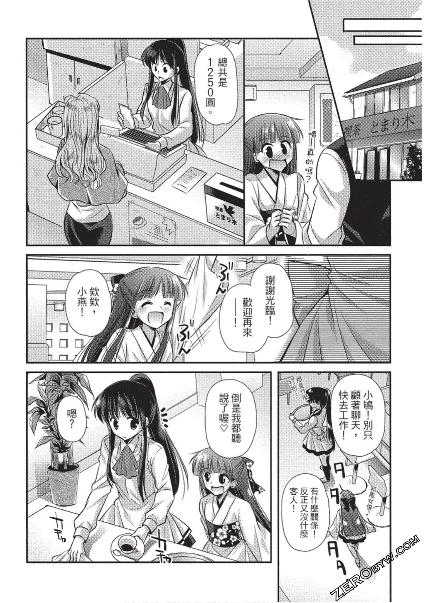 Page 93