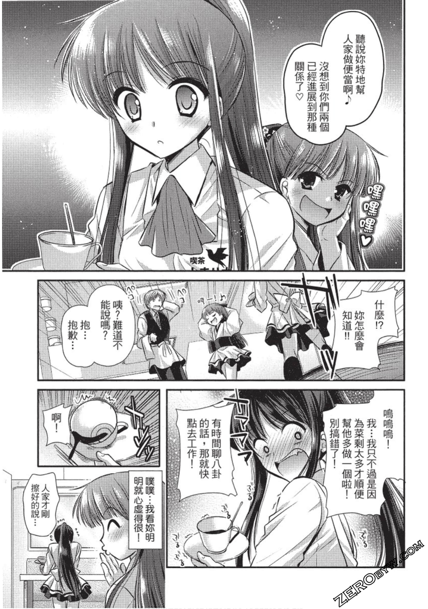 Page 94