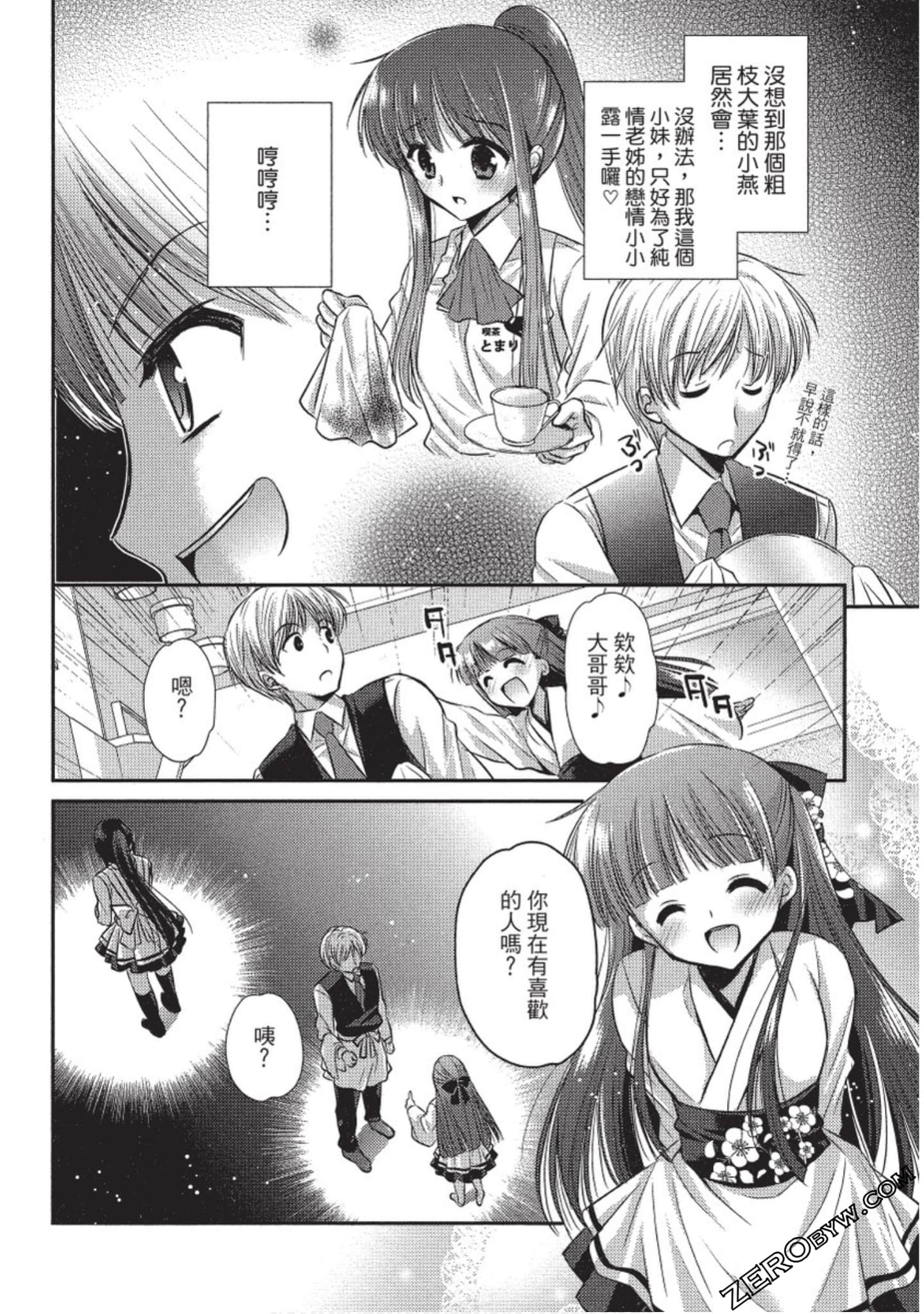 Page 95