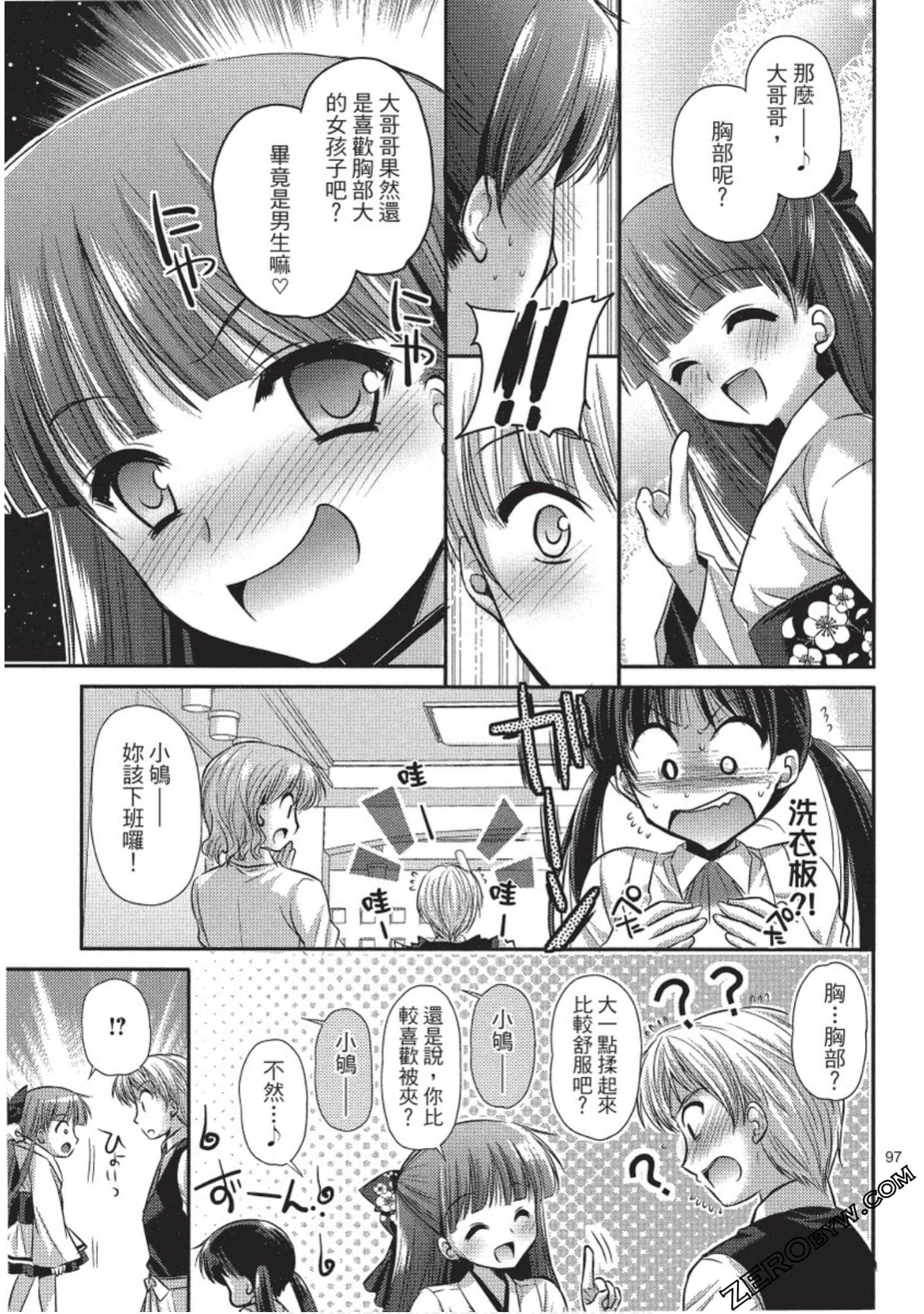Page 98