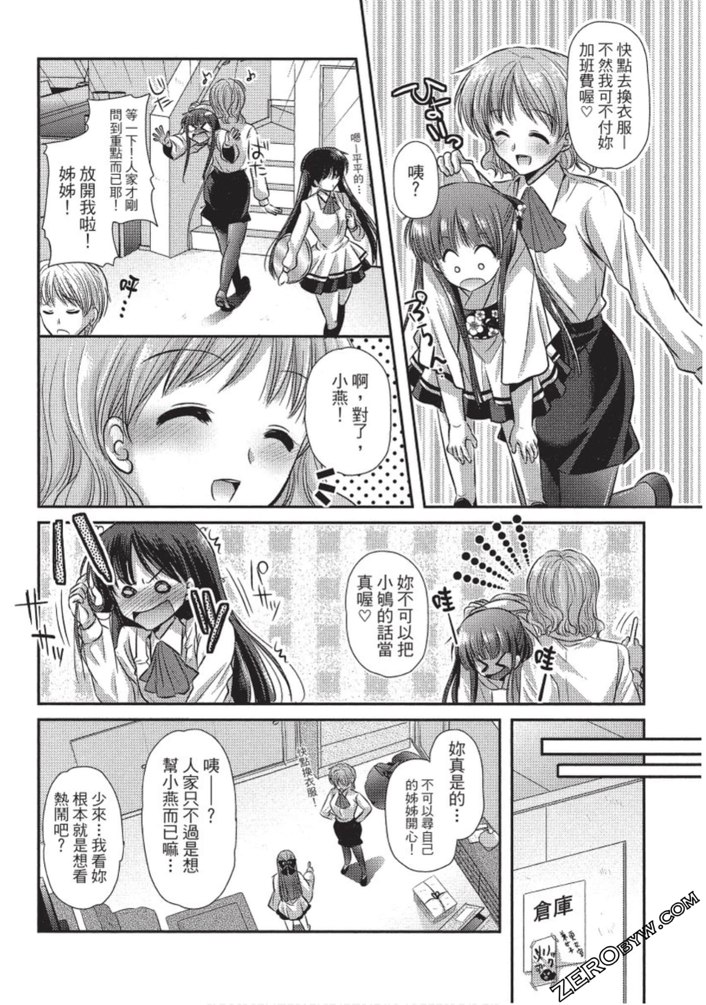 Page 99