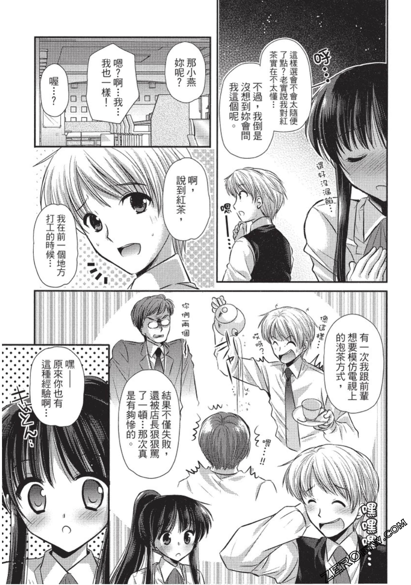 Page 102