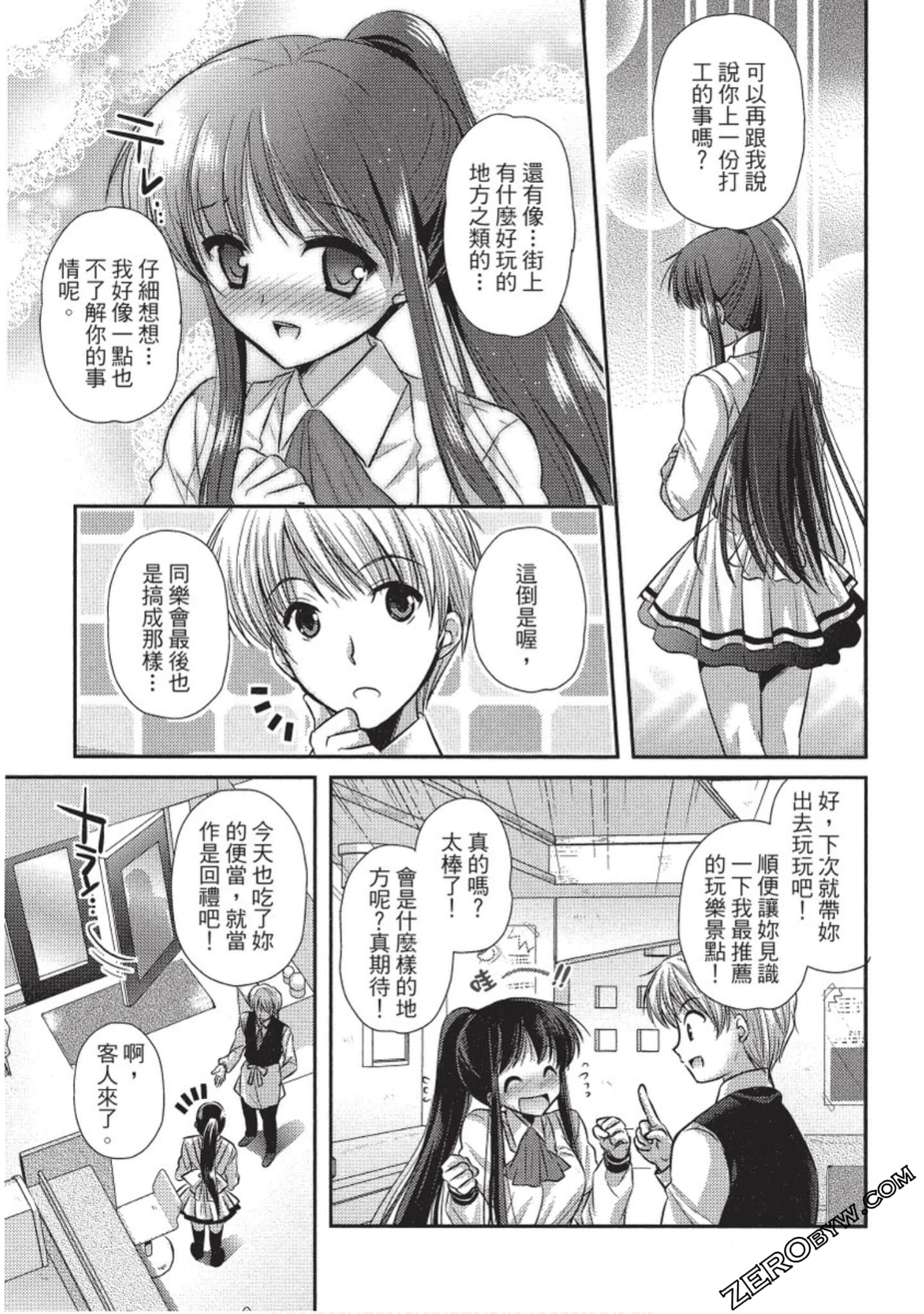 Page 104