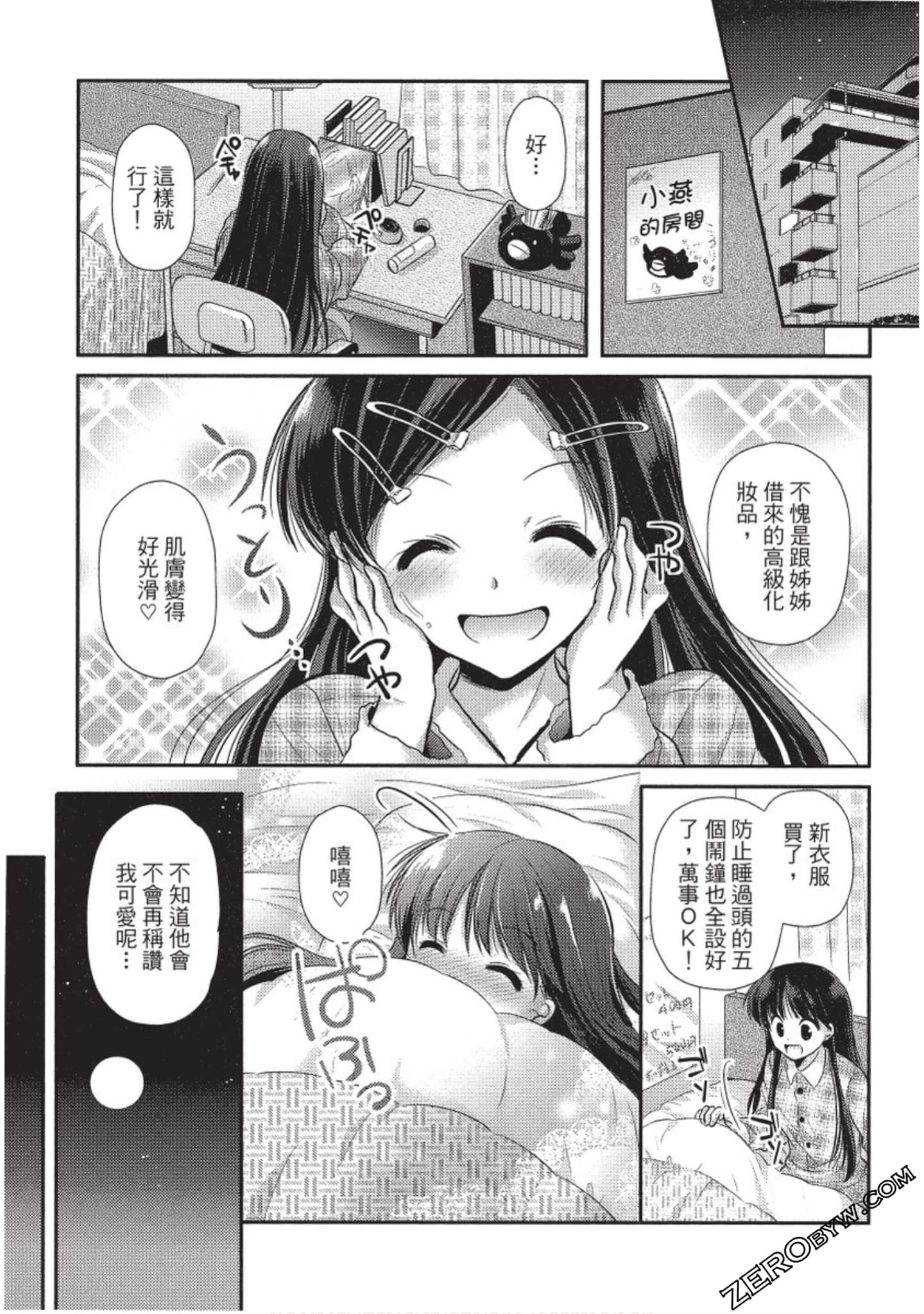 Page 108