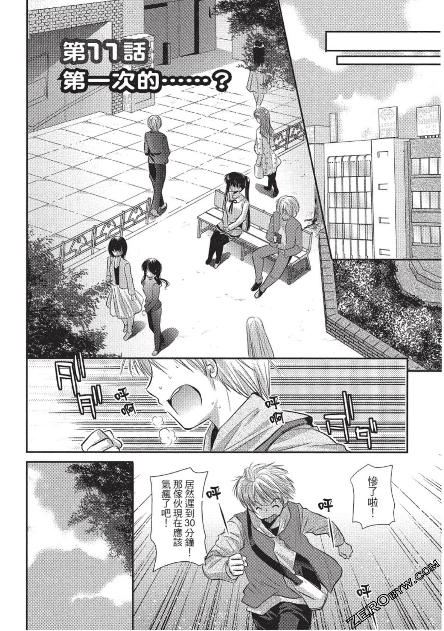 Page 109