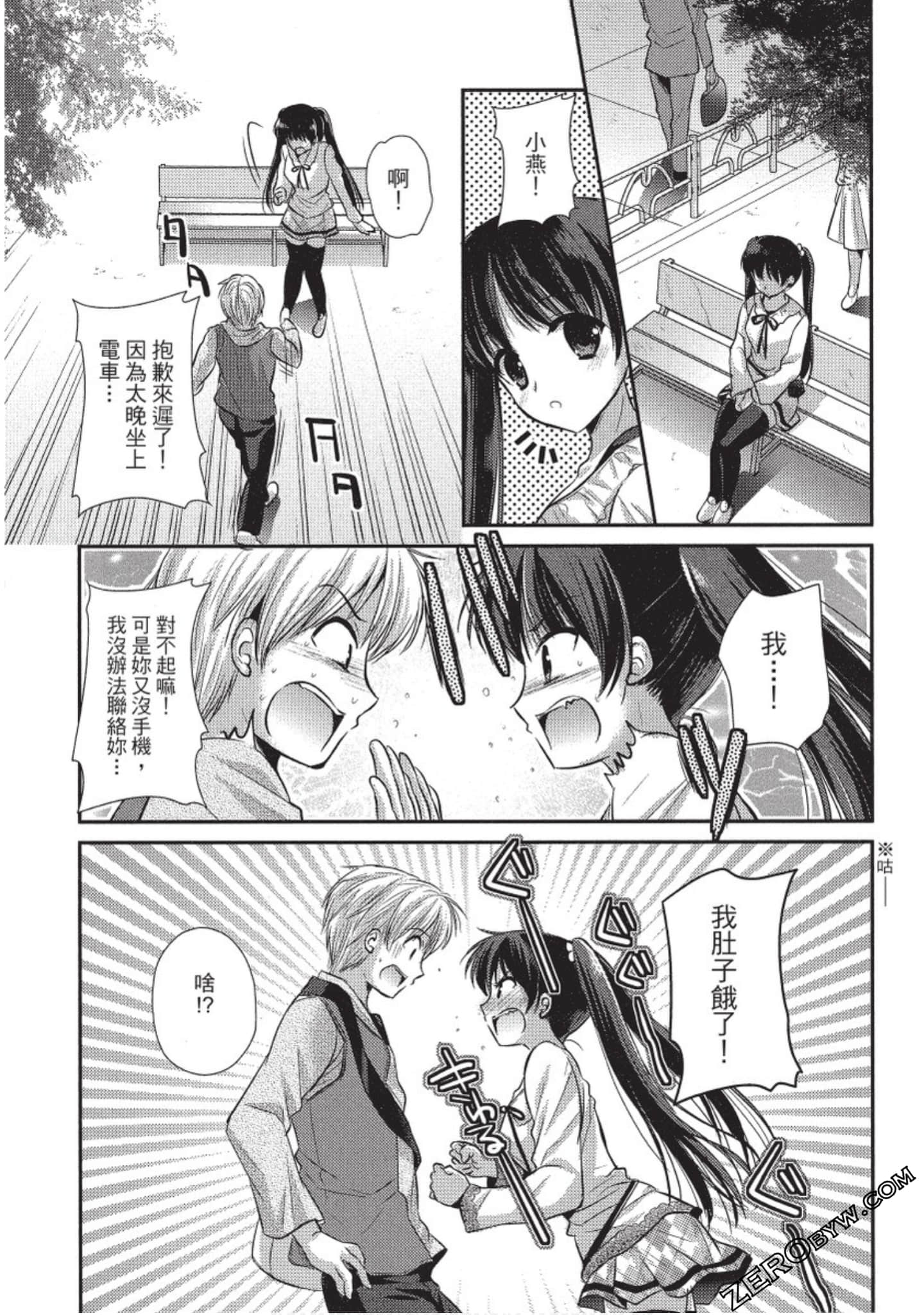 Page 110