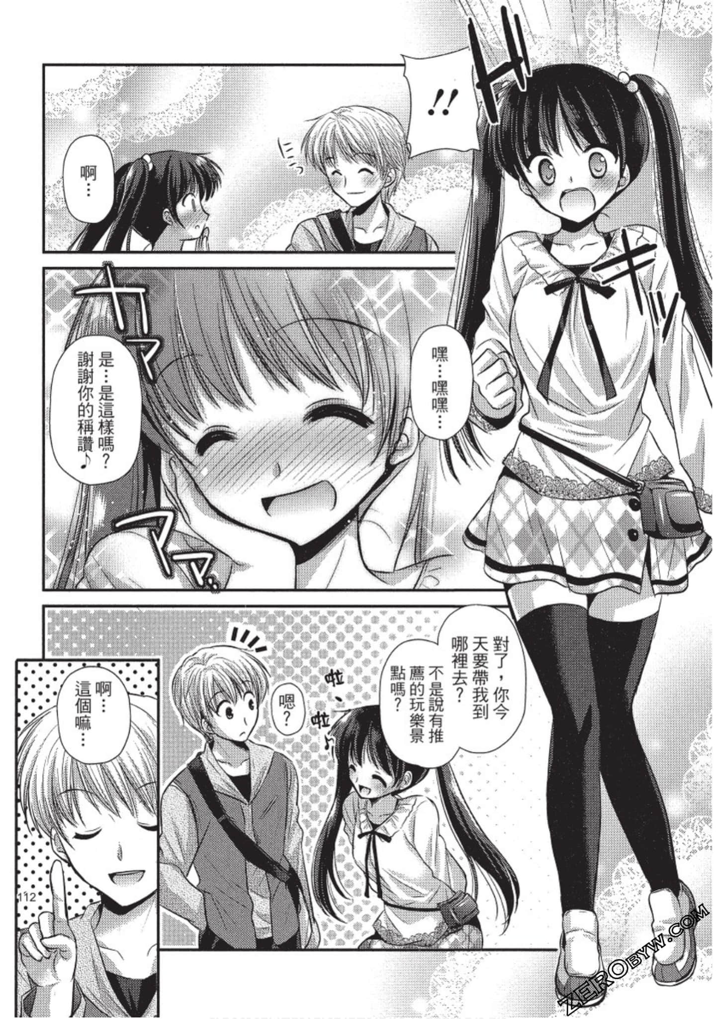 Page 113