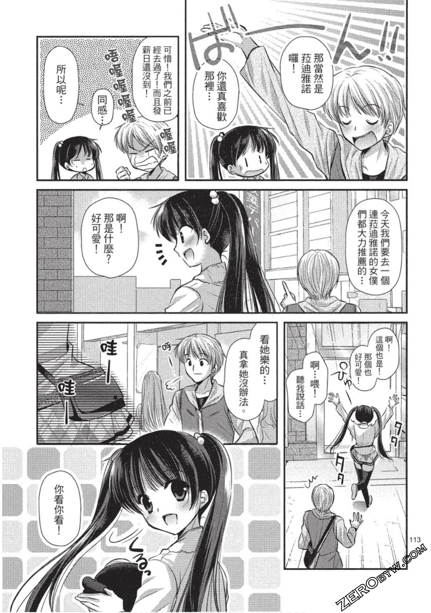 Page 114