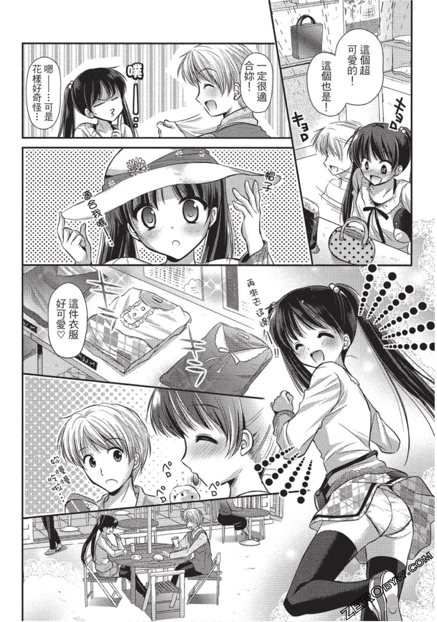 Page 117