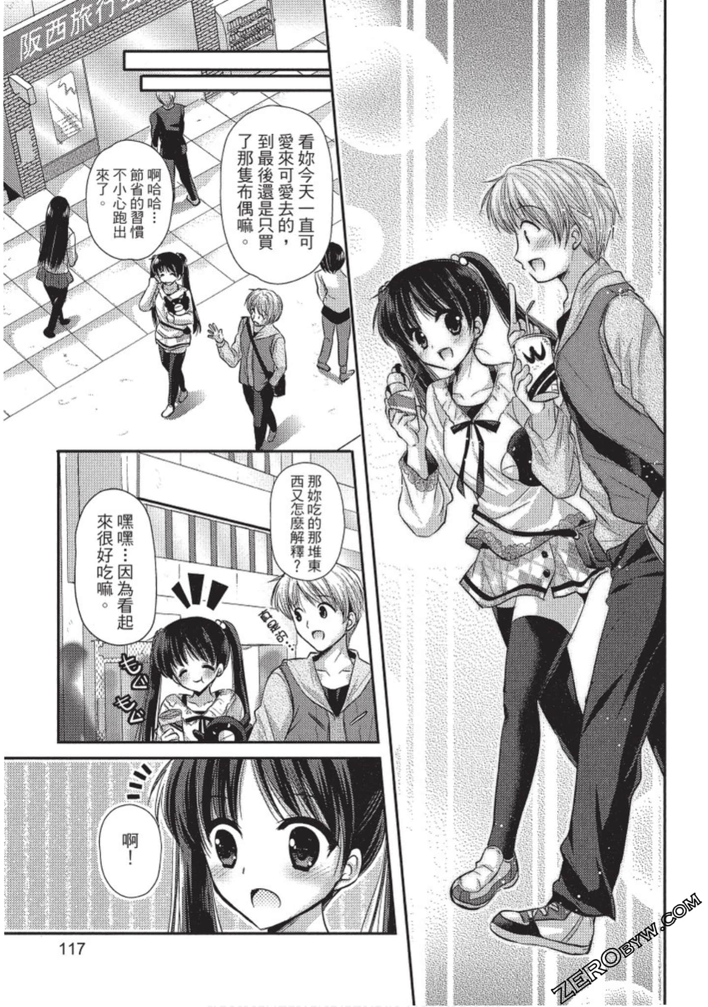 Page 118