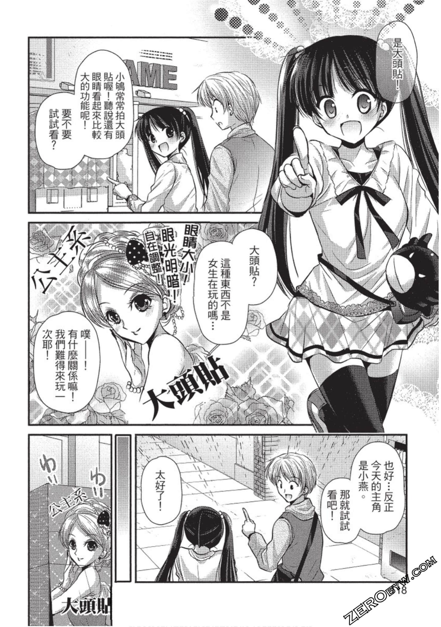 Page 119