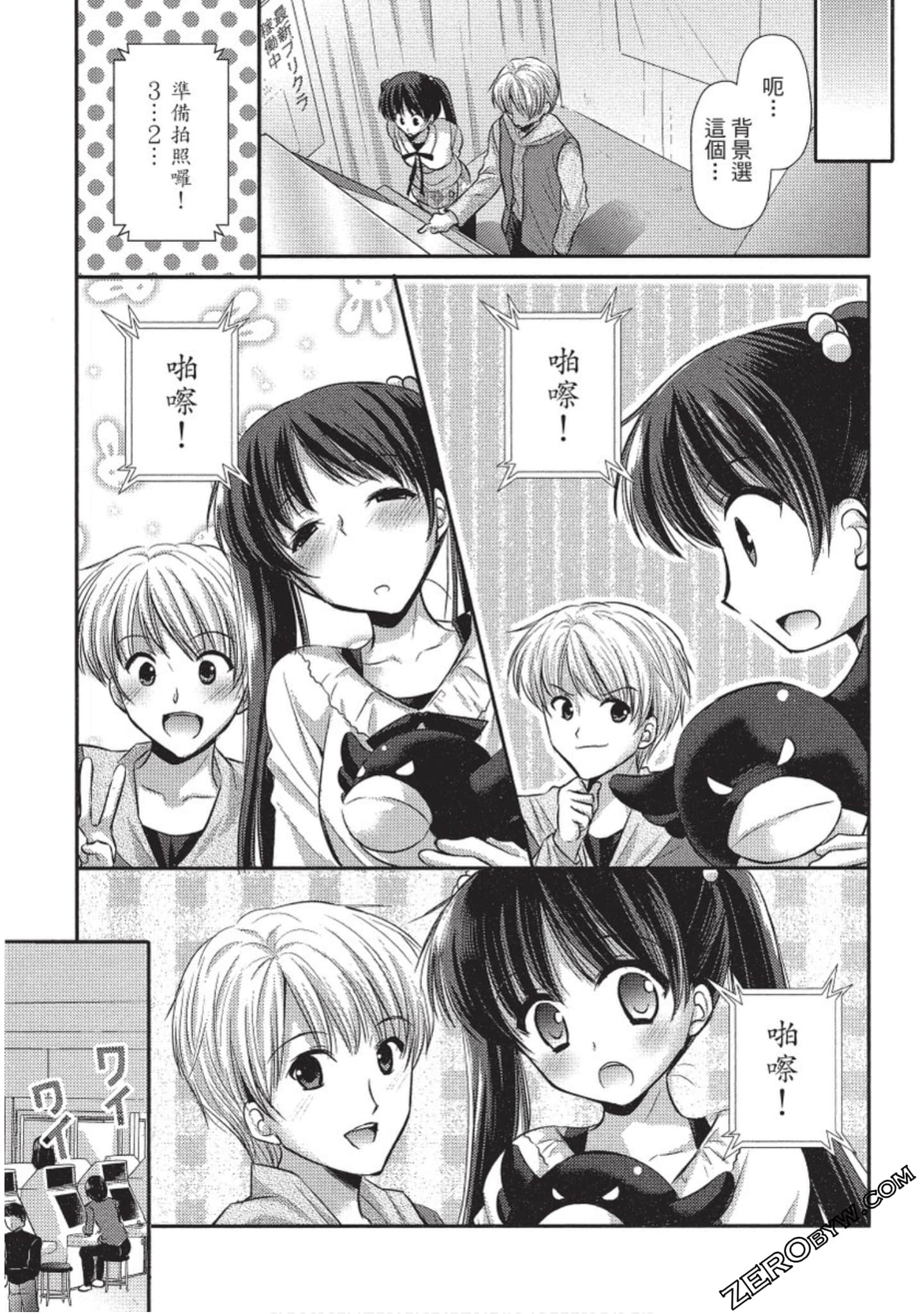 Page 120