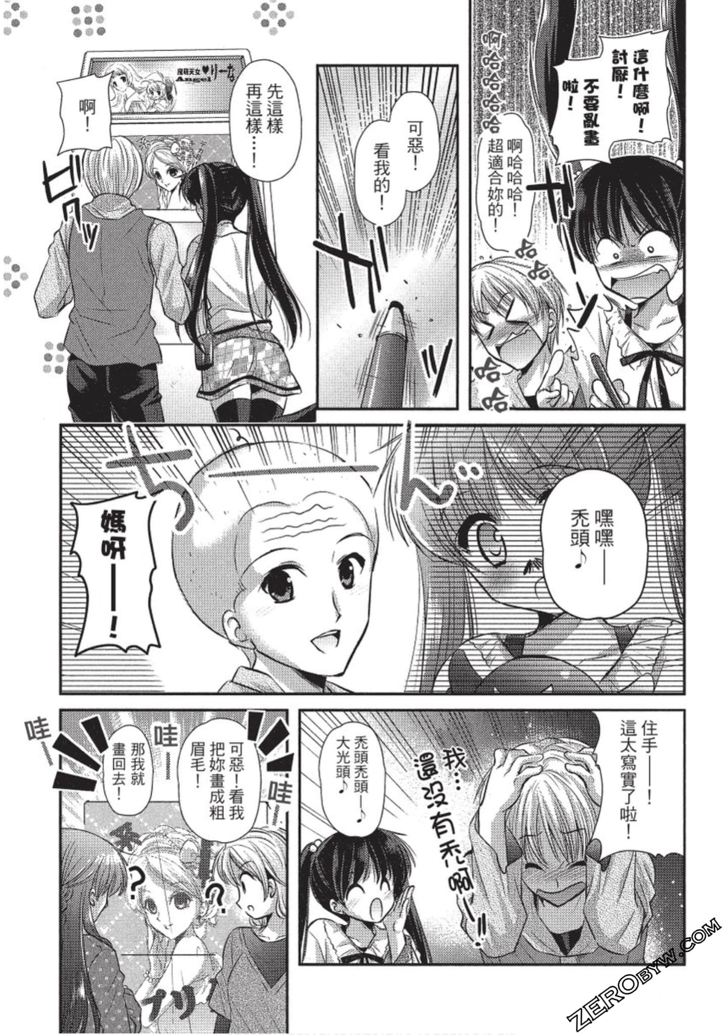 Page 122