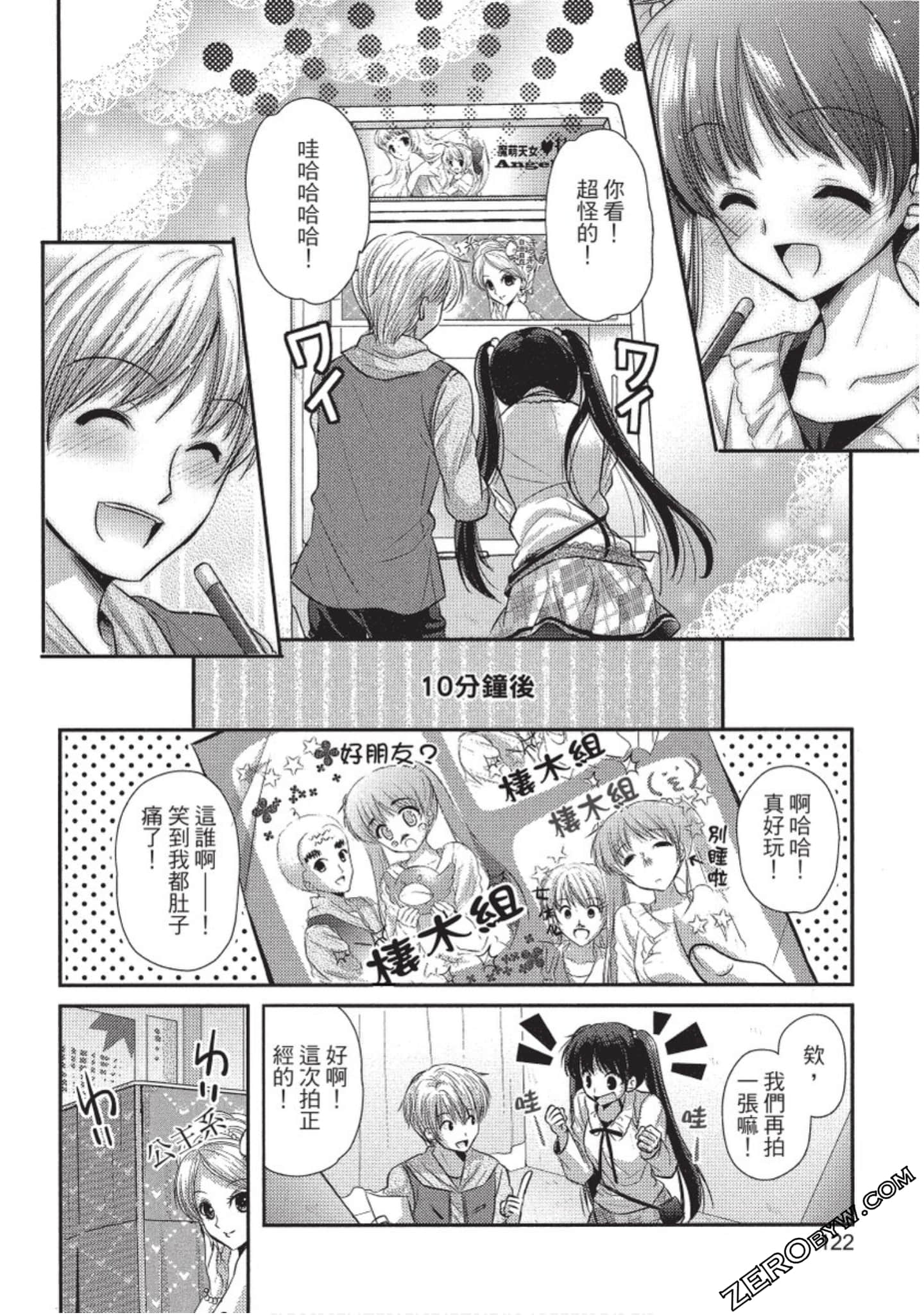 Page 123
